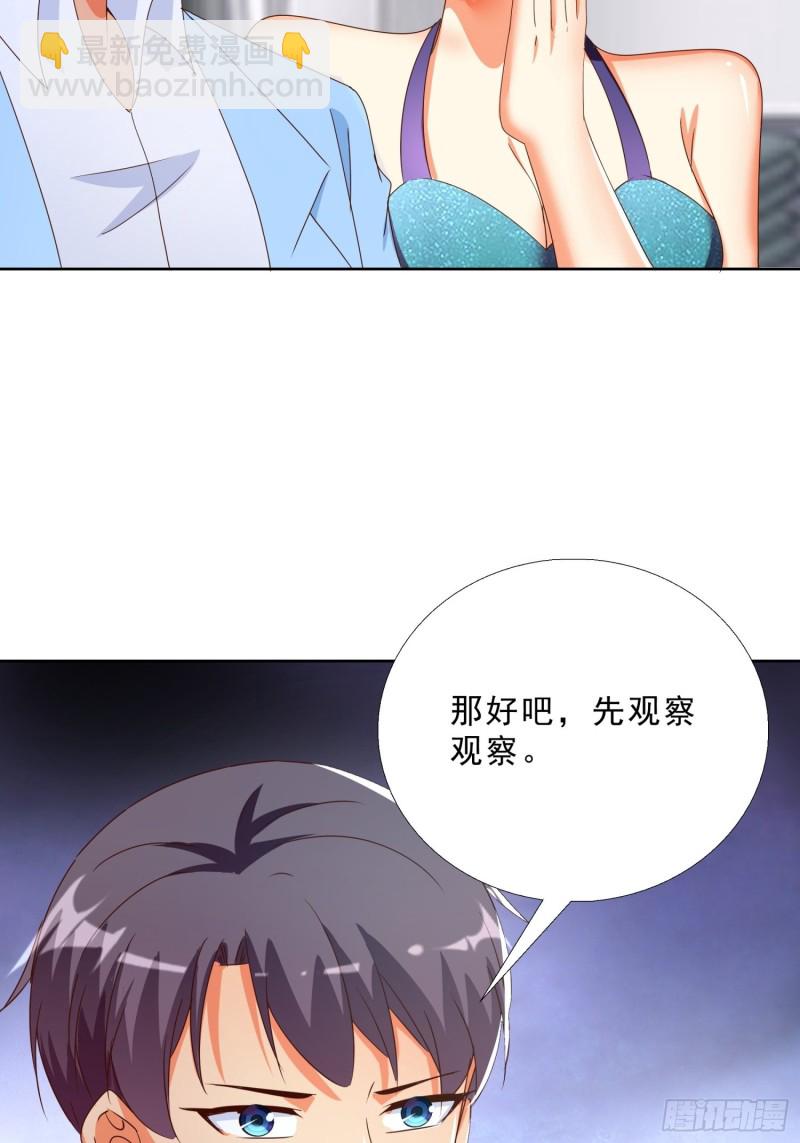 135话 竞价-第136话