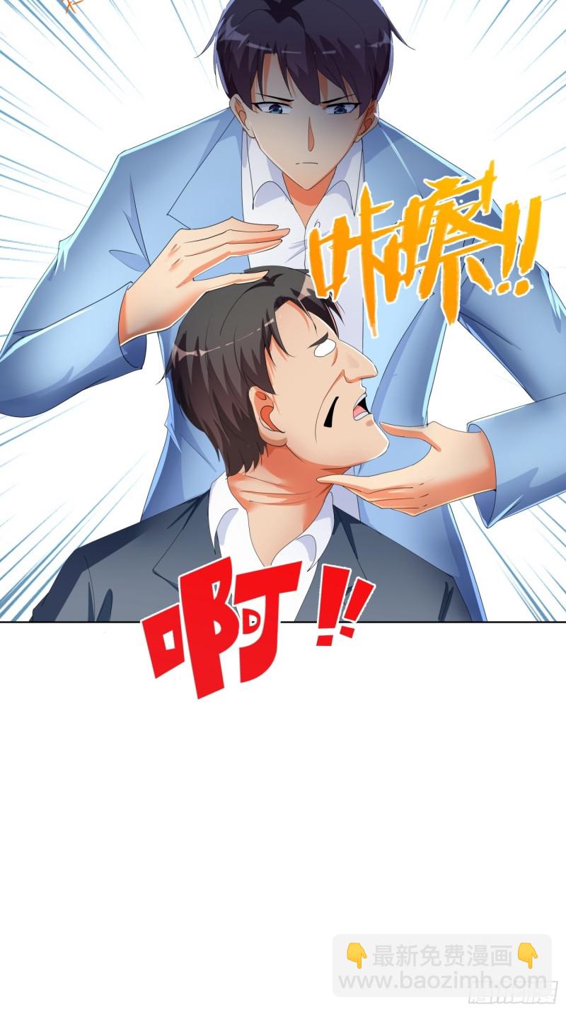 137话 新仇旧恨-第138话