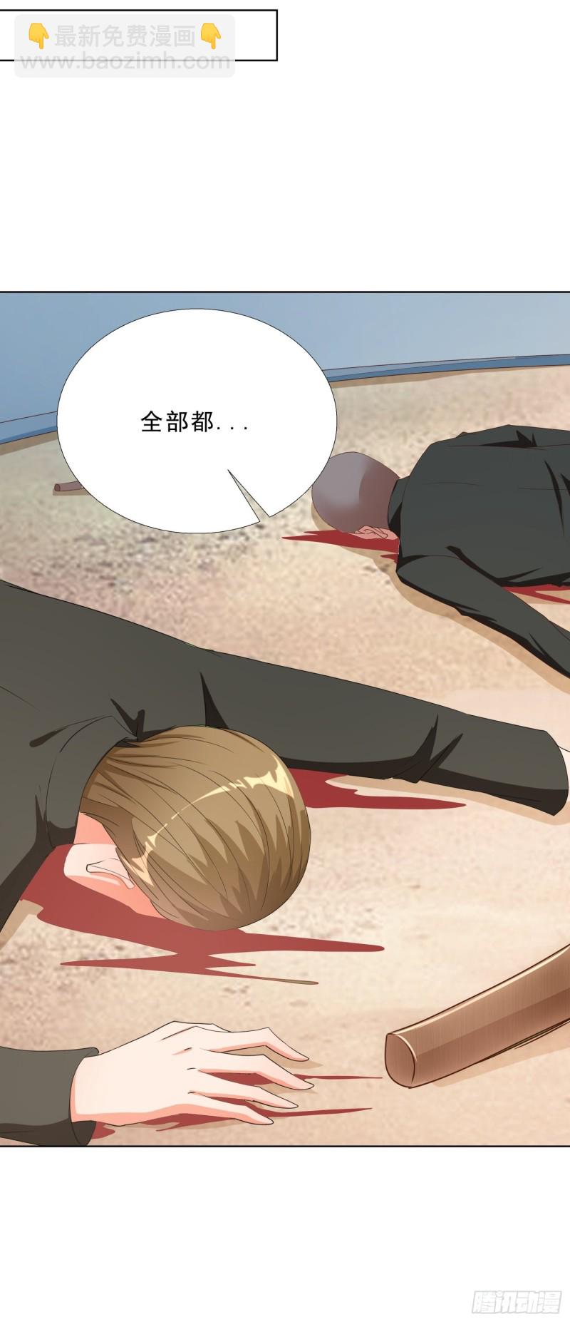 137话 新仇旧恨-第138话