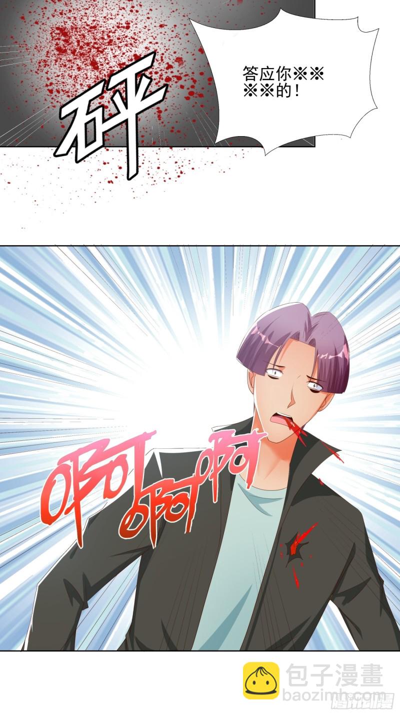 137话 新仇旧恨-第138话
