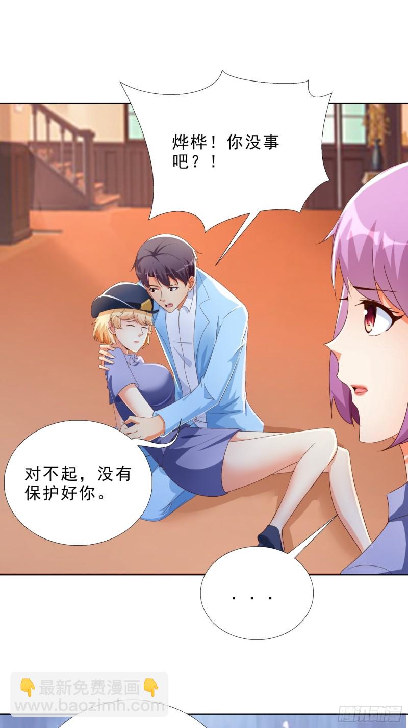 137话 新仇旧恨-第138话