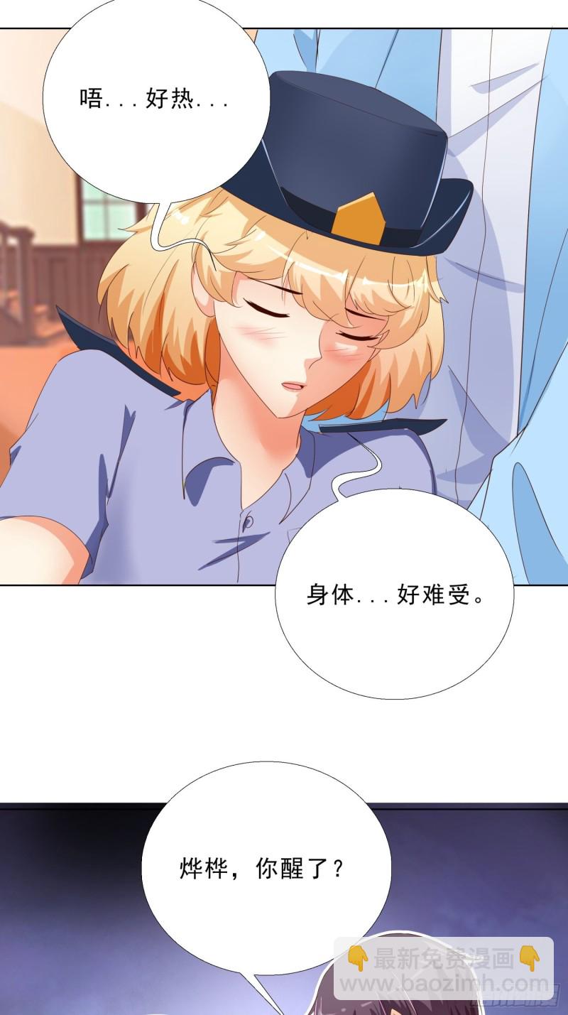 137话 新仇旧恨-第138话