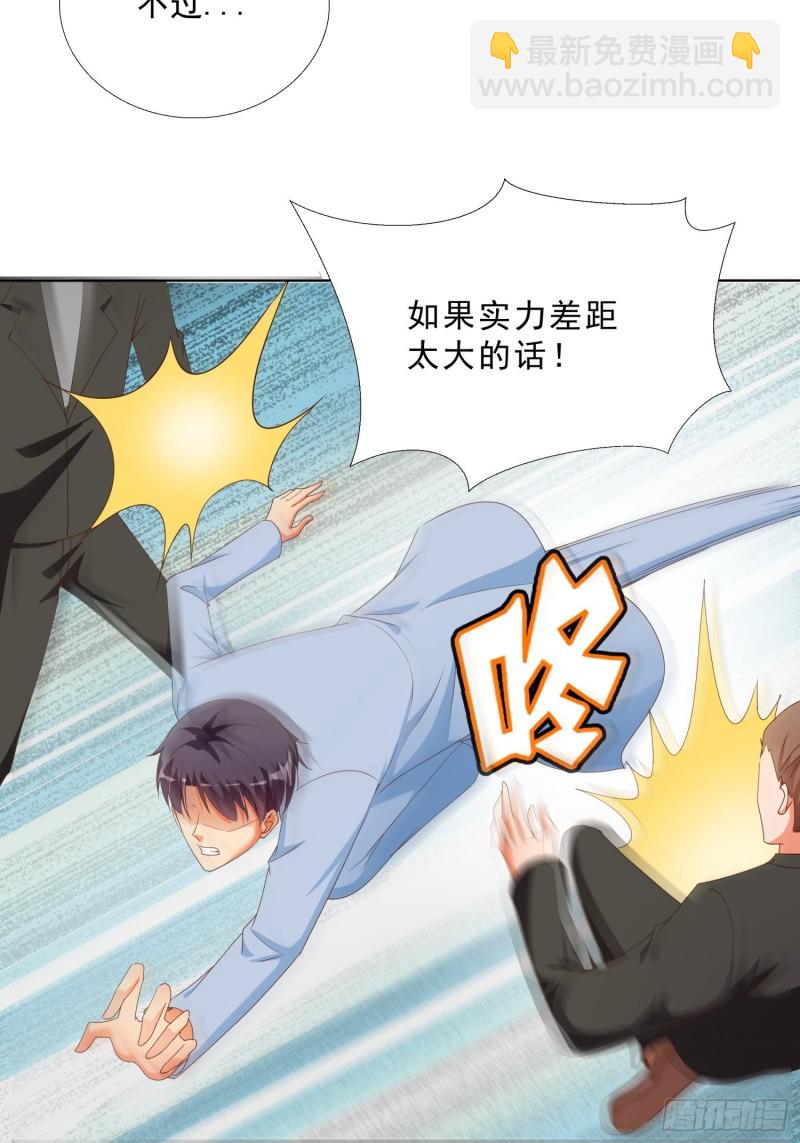 137话 新仇旧恨-第138话
