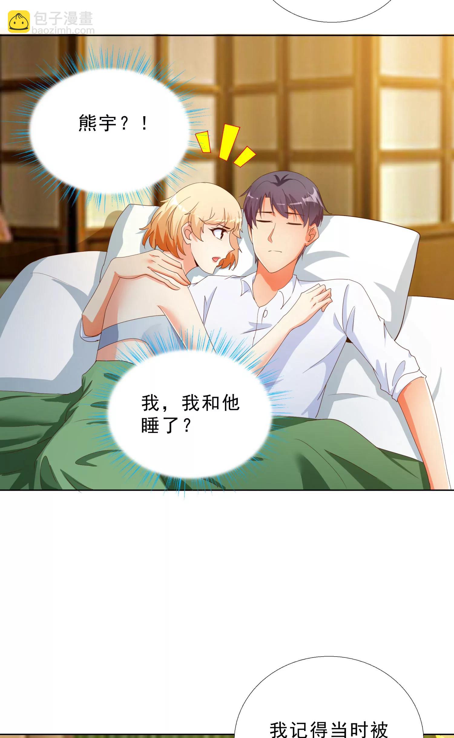 139-第140话