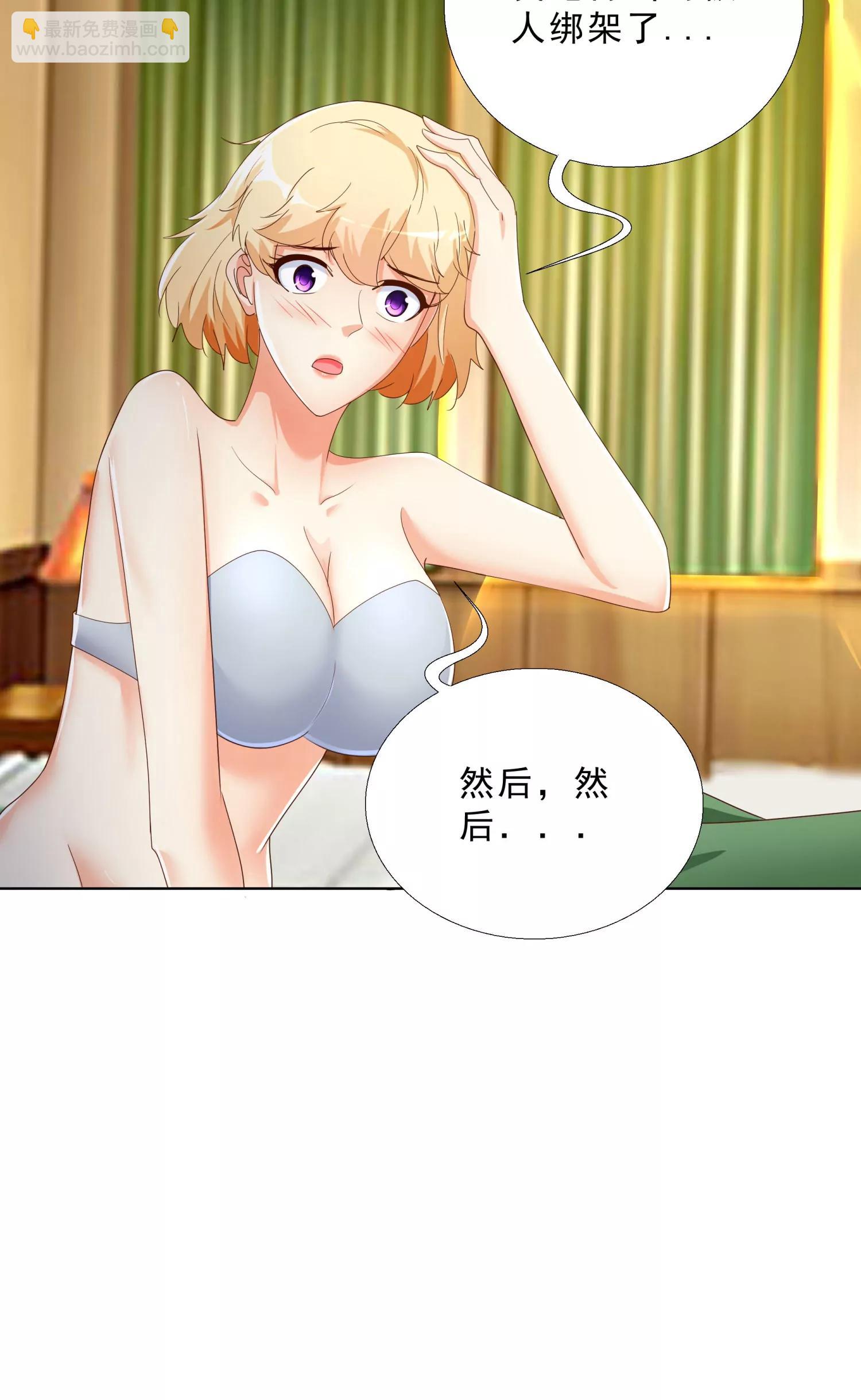 139-第140话