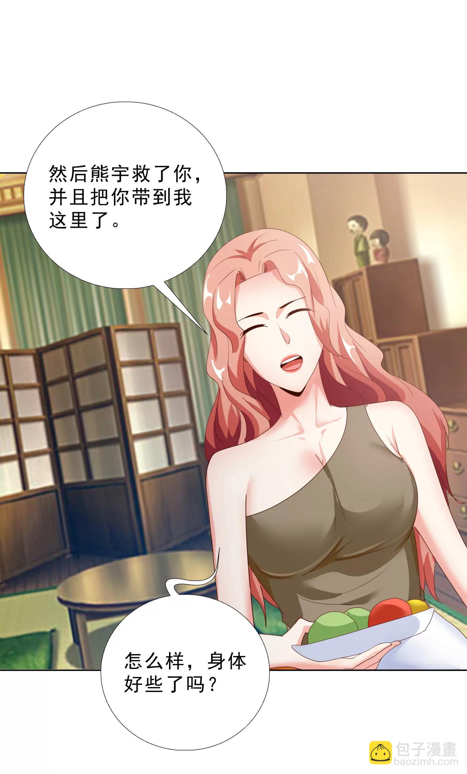 139-第140话