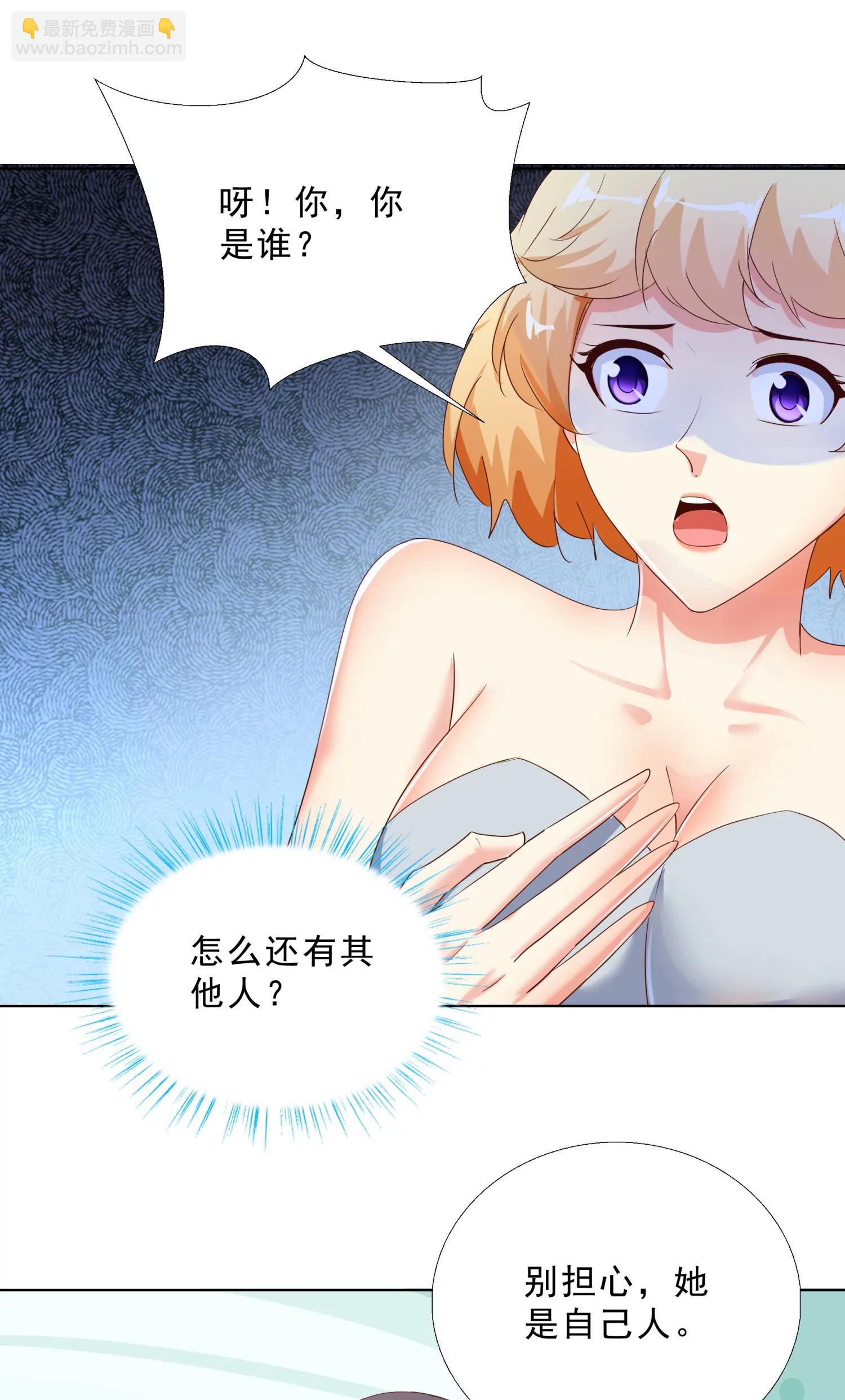 139-第140话