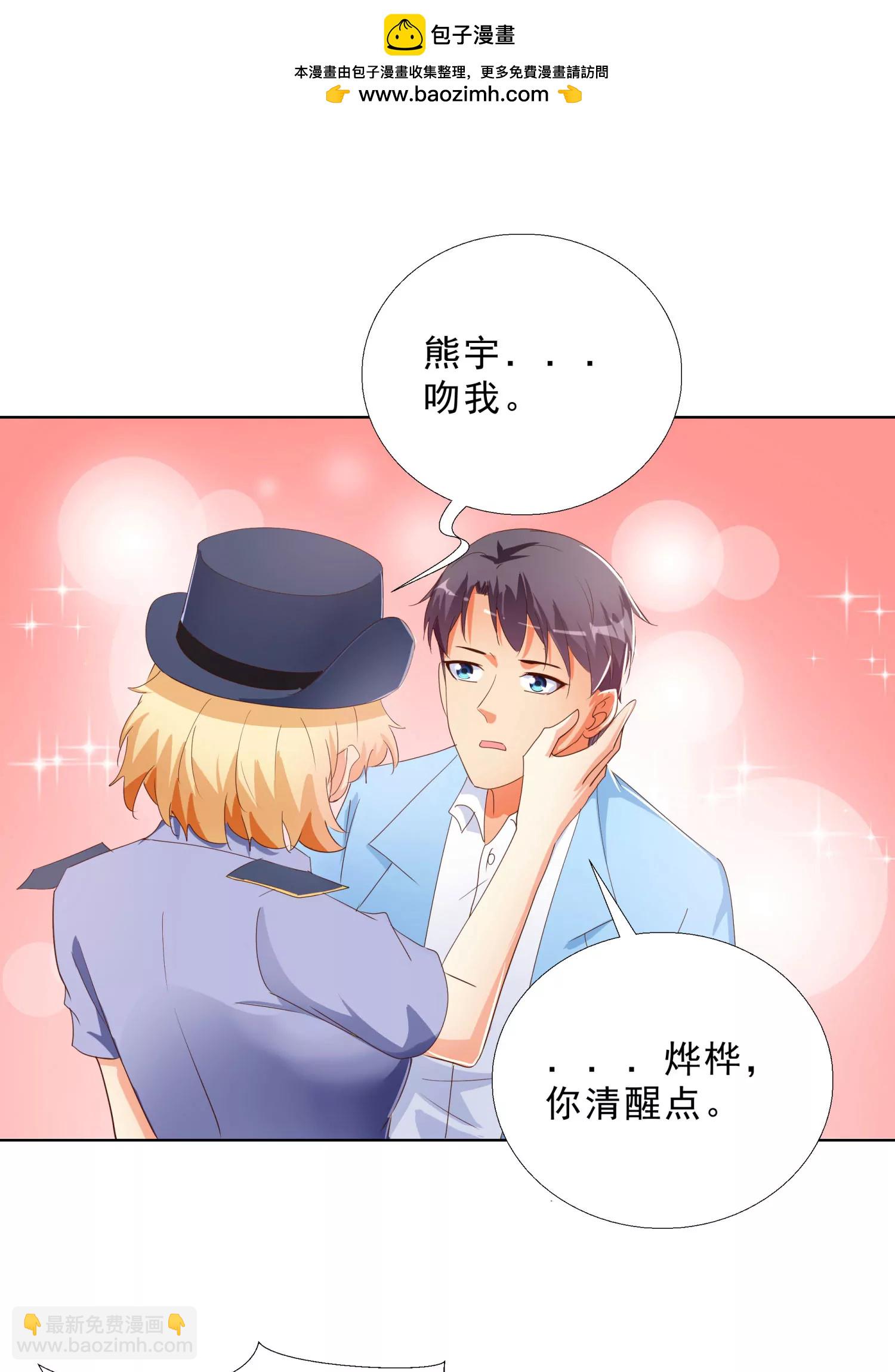 139-第140话