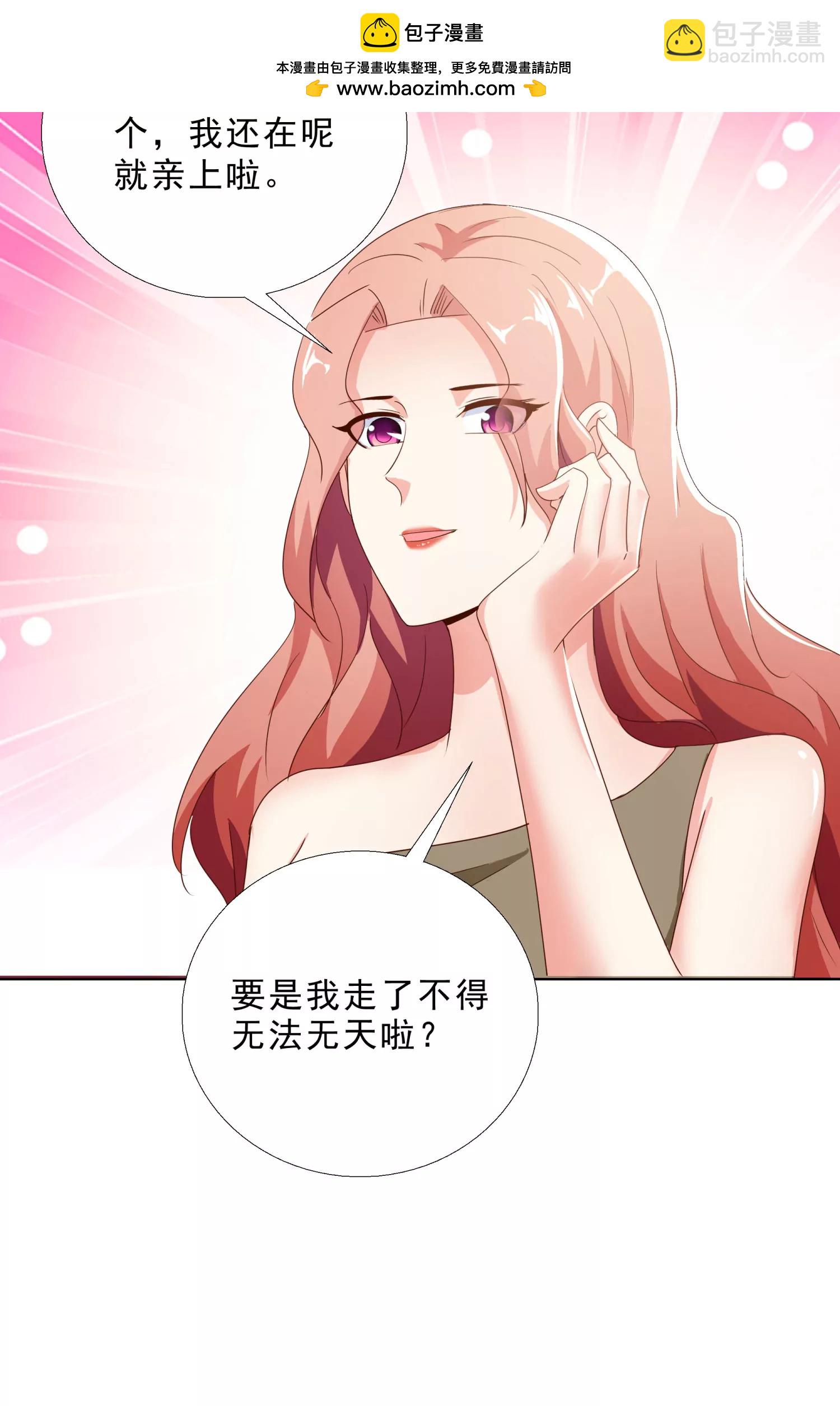 139-第140话
