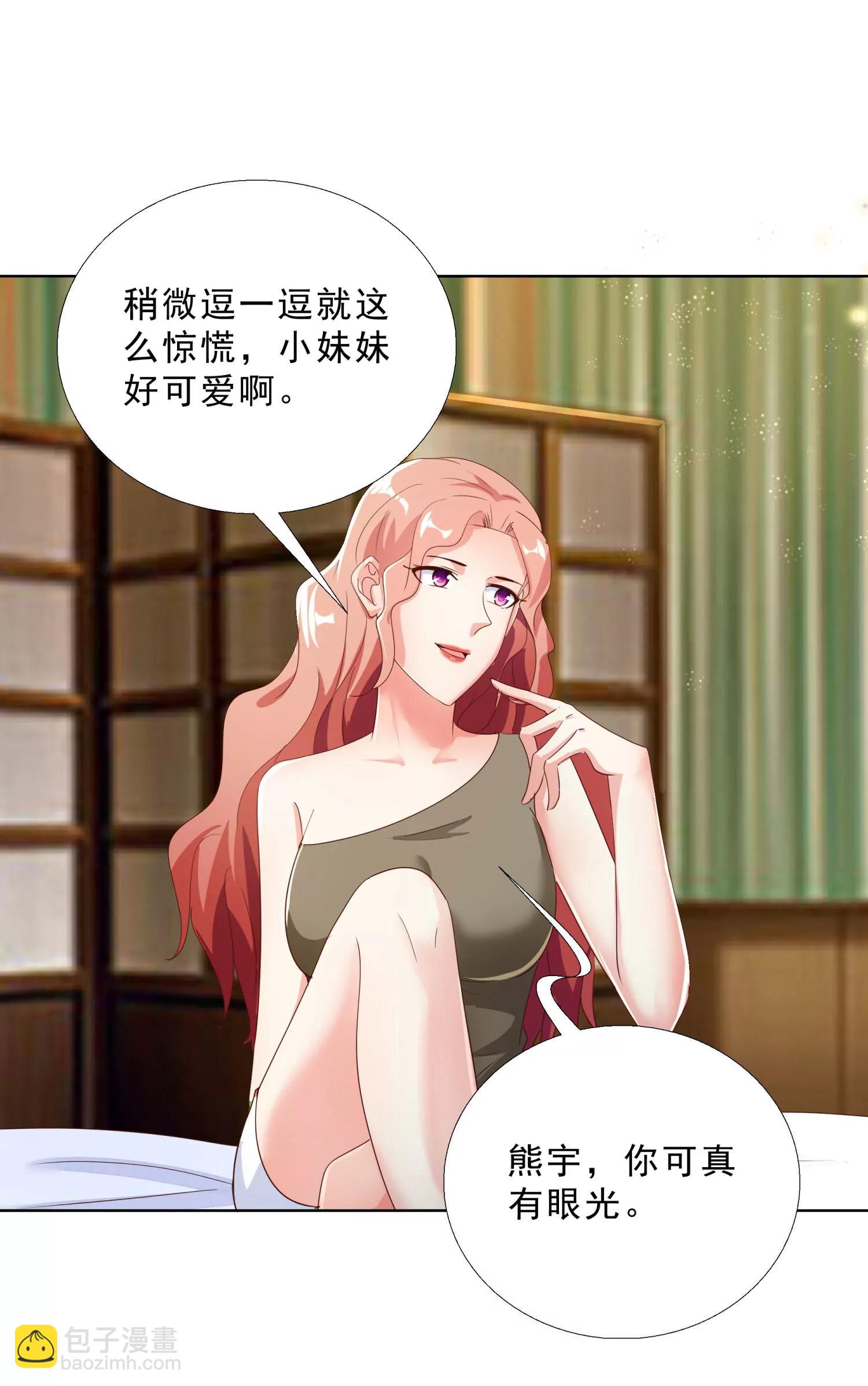 139-第140话