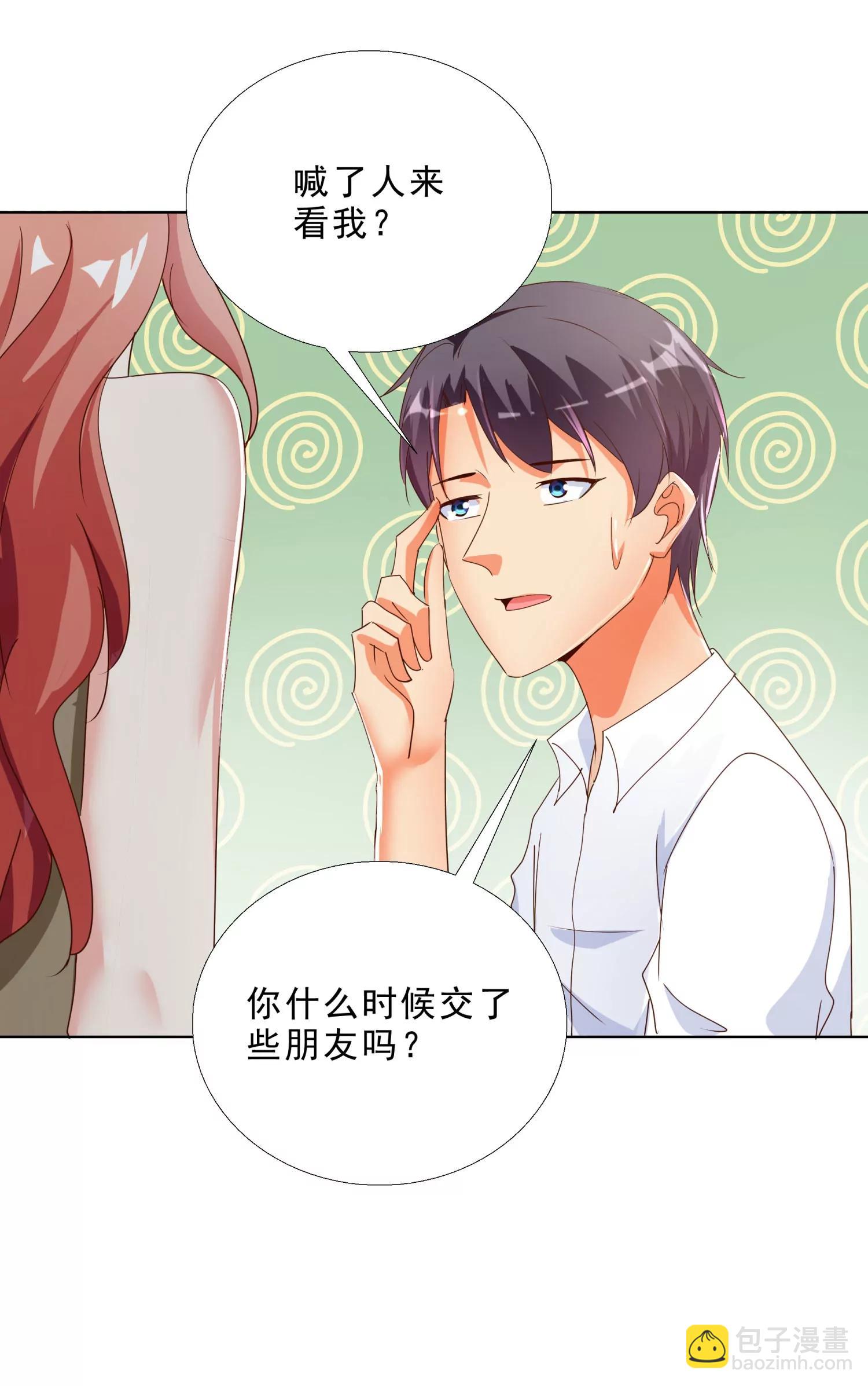139-第140话