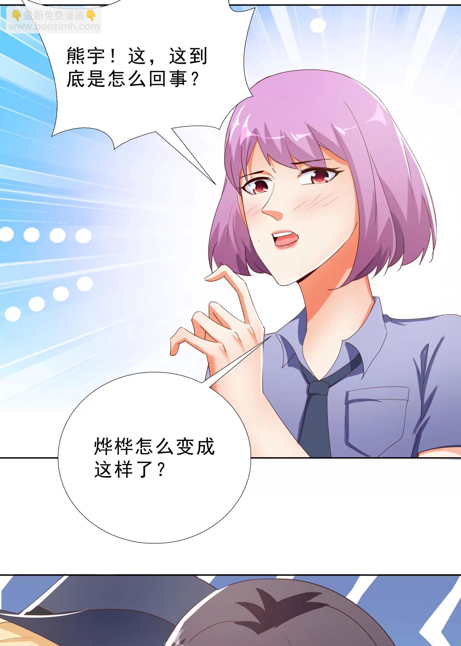 139-第140话
