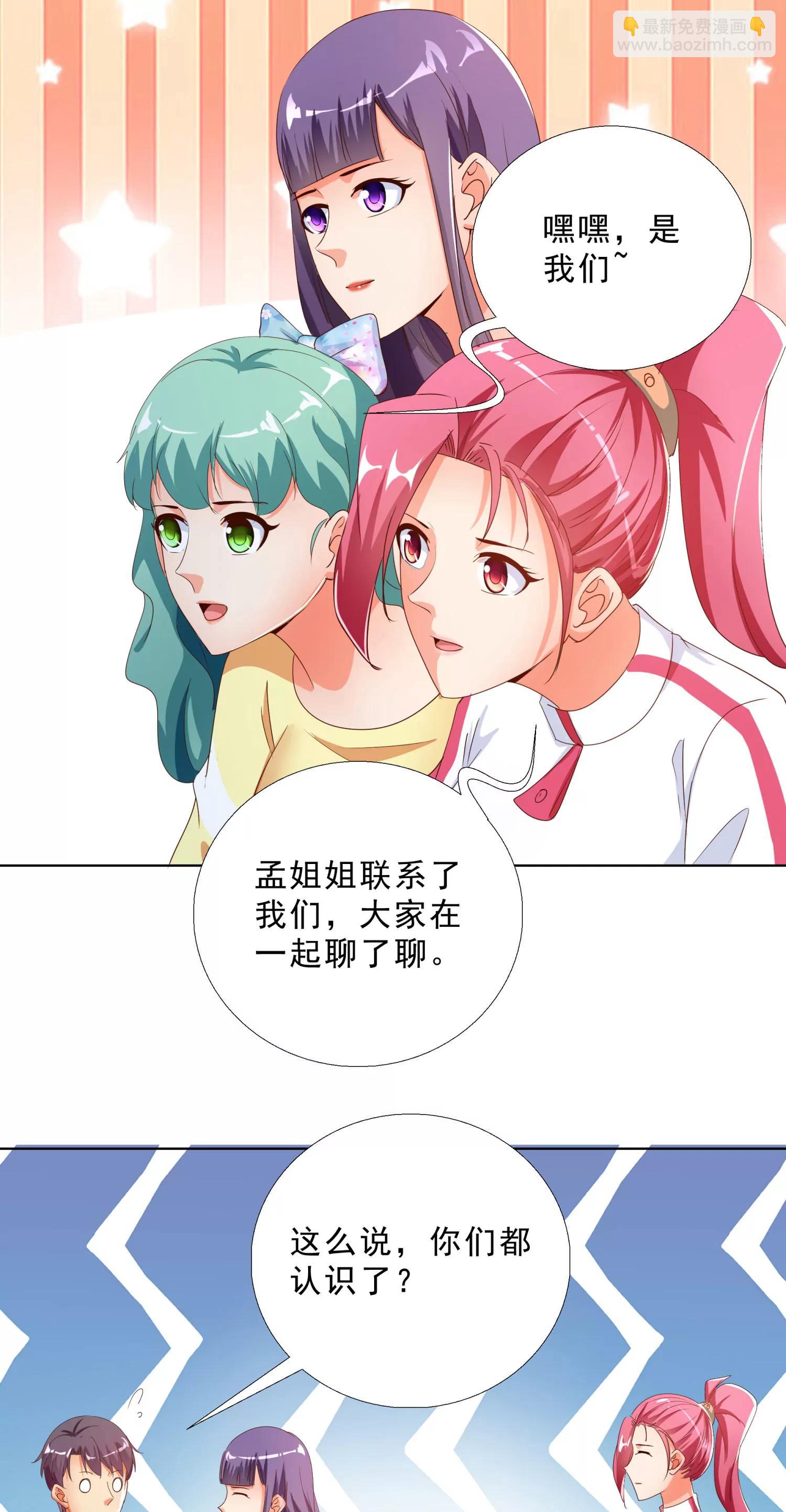 139-第140话