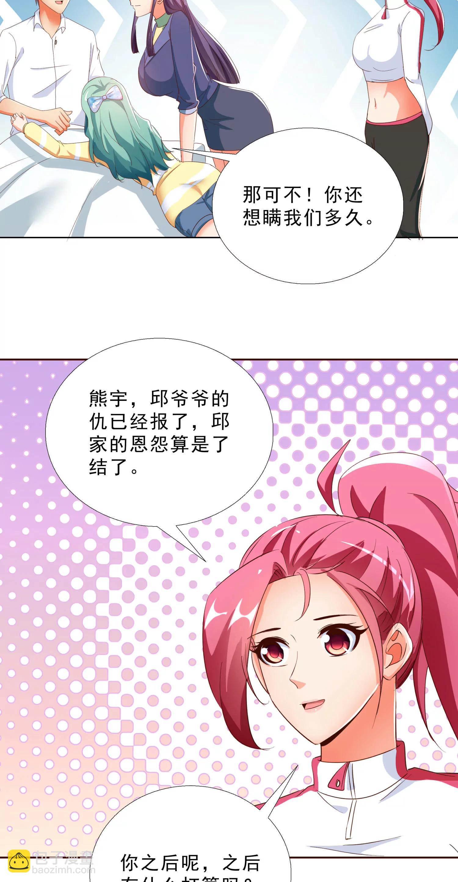139-第140话