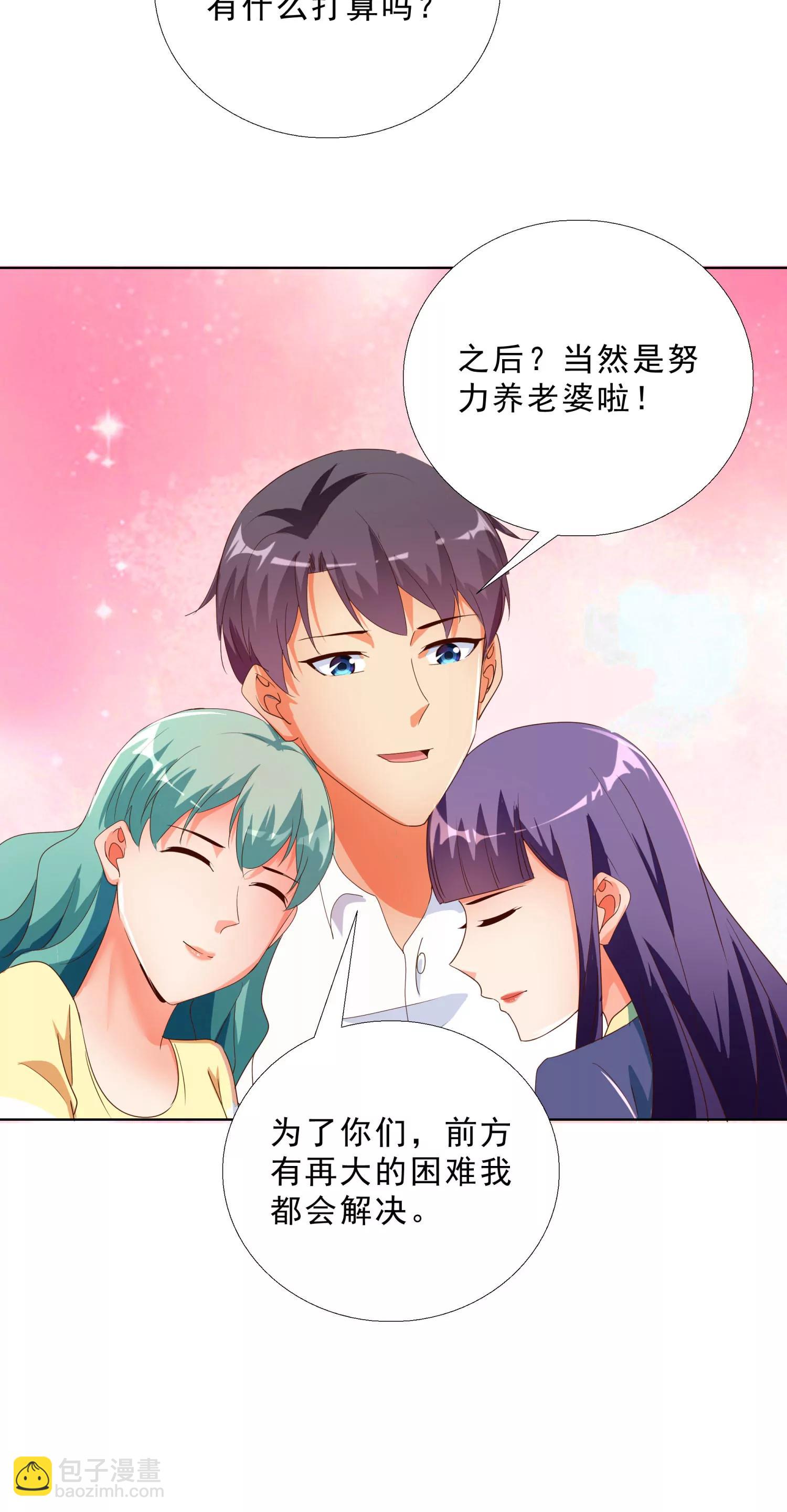 139-第140话