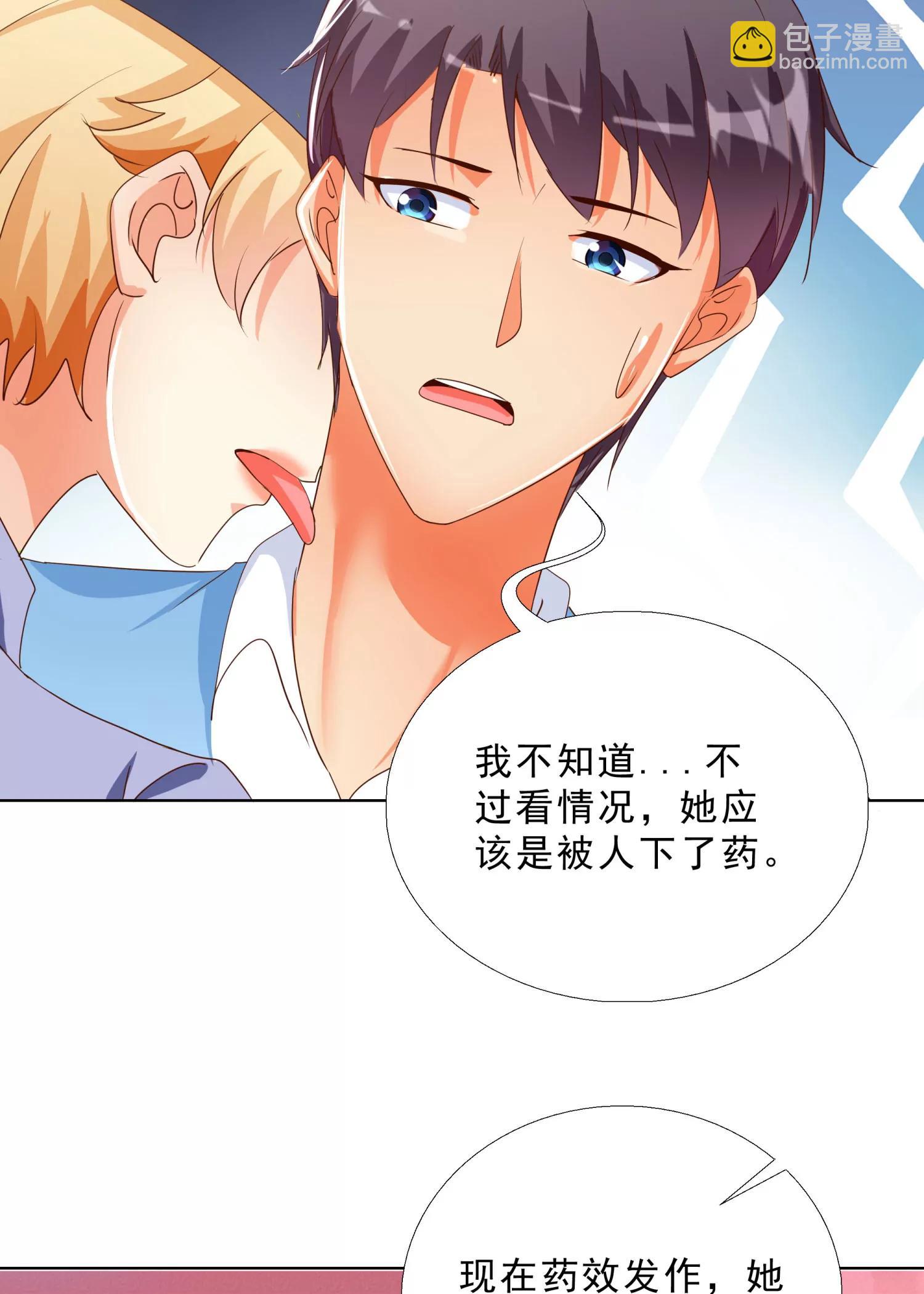 139-第140话