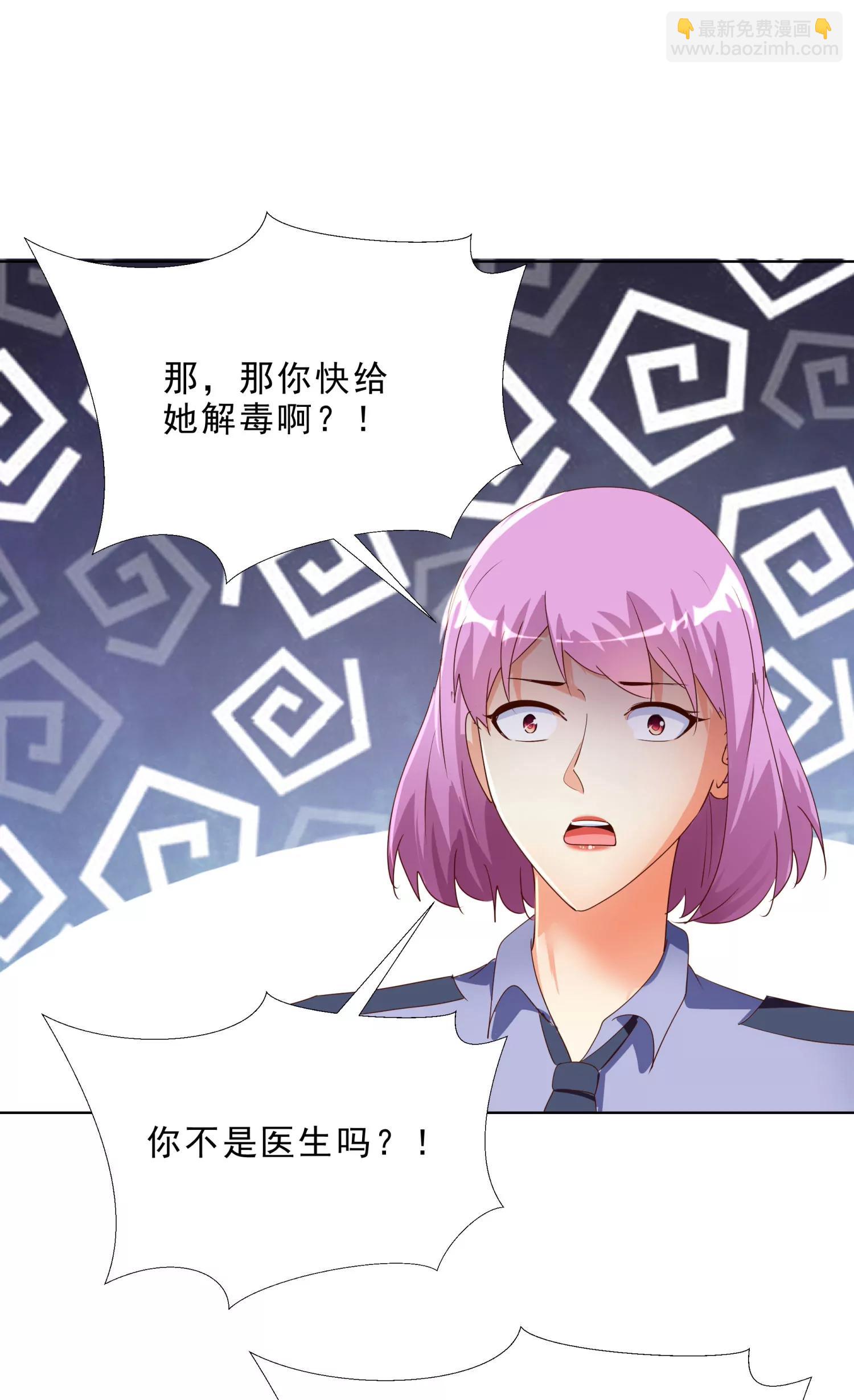 139-第140话