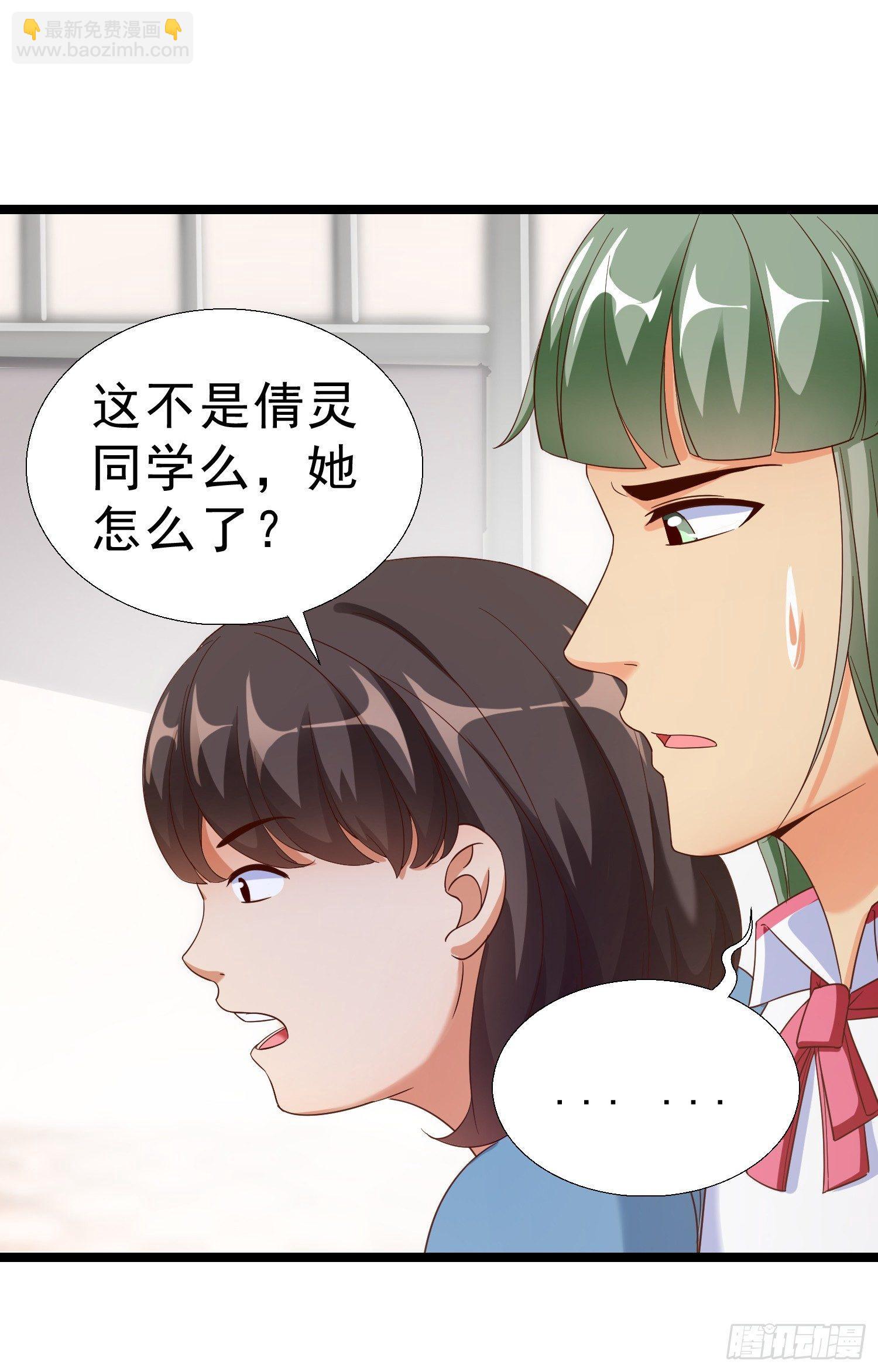 15 黑熊被打-第16话