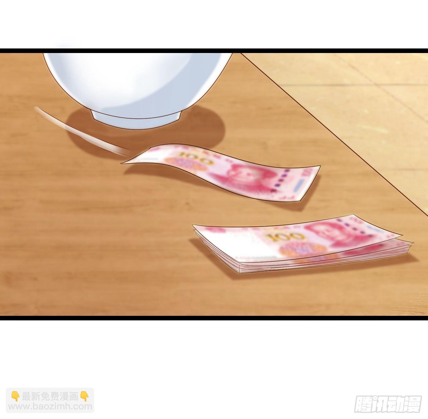17 打脸凌天翔-第18话