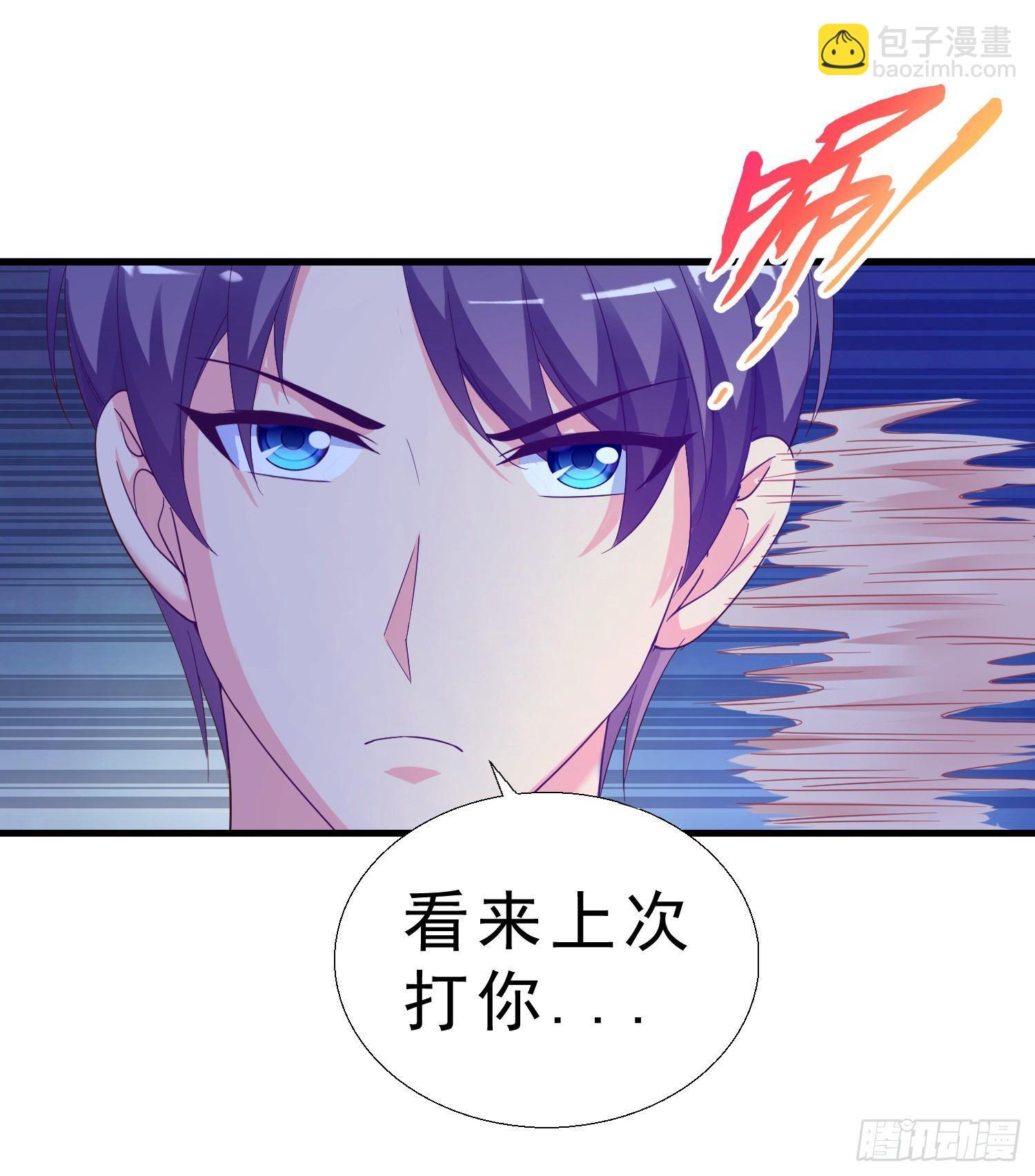 19 救美-第20话