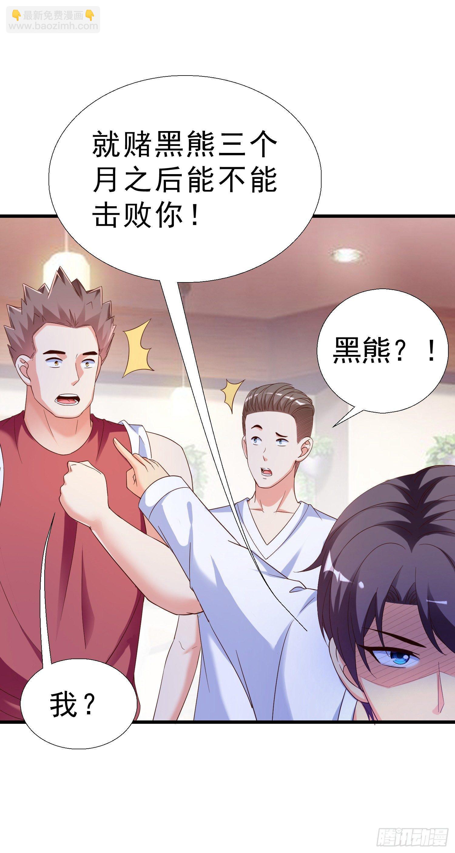 25 王寡妇-第26话