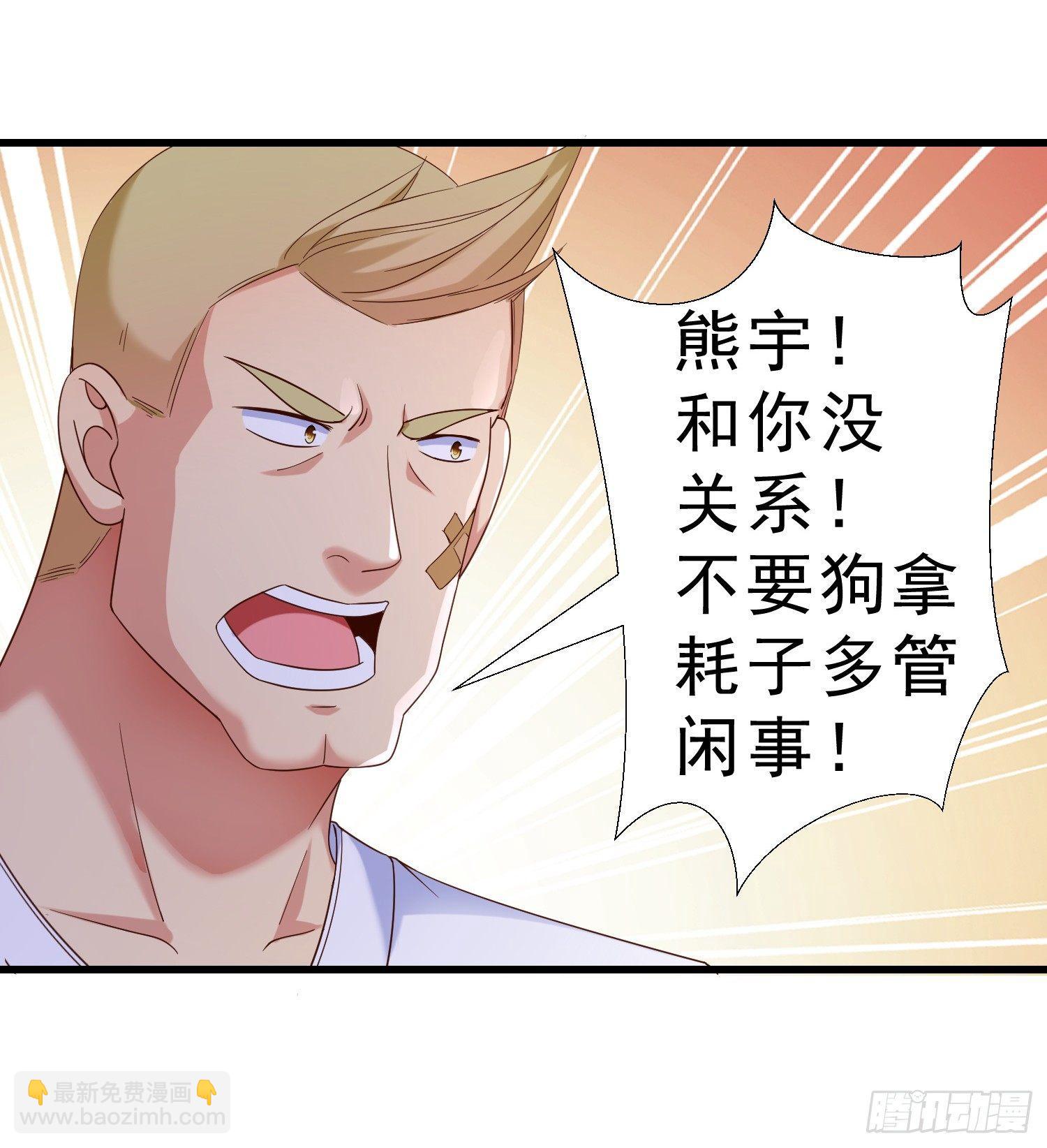 25 王寡妇-第26话