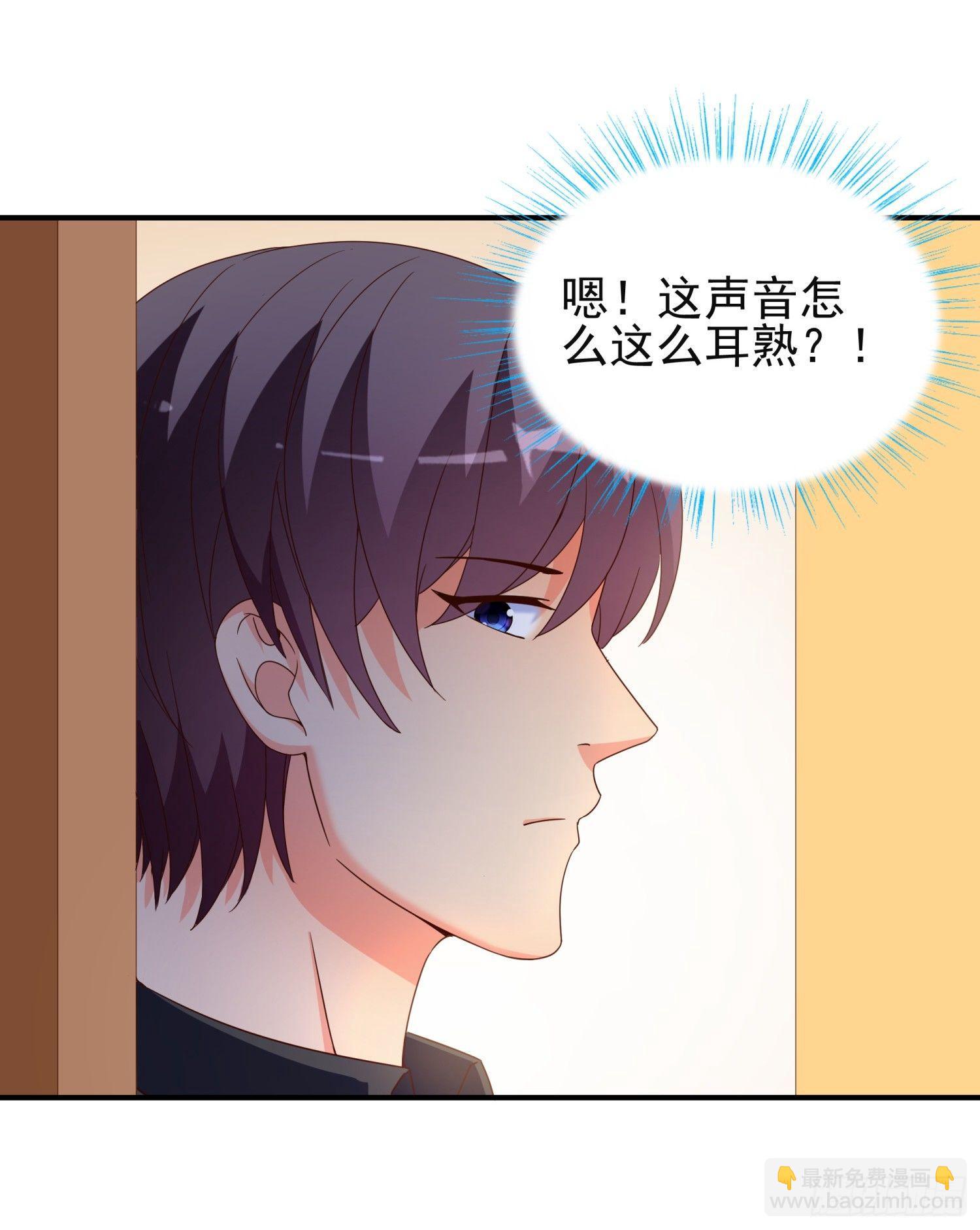 27 人渣-第28话