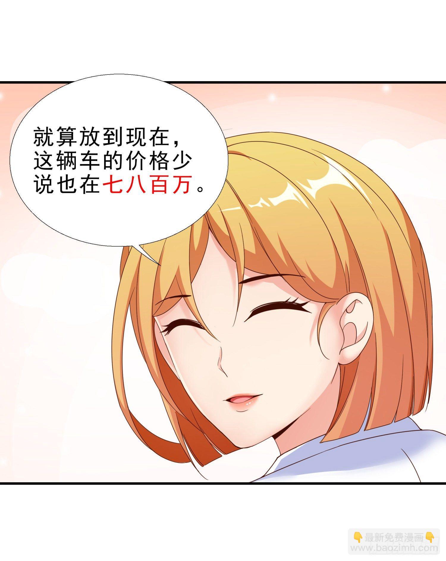 29 去熊宇家-第30话