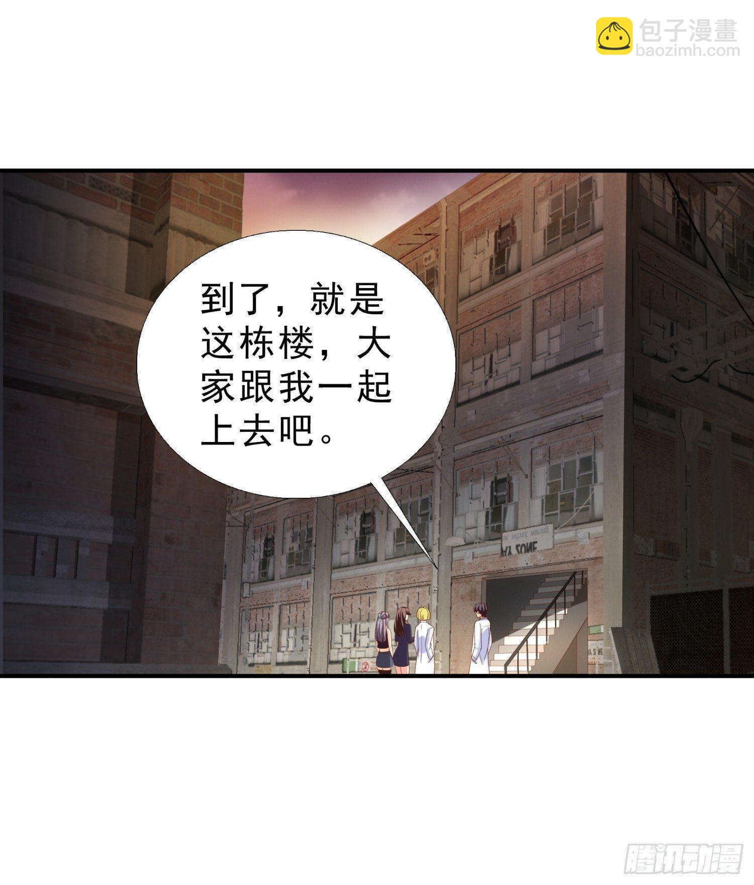 29 去熊宇家-第30话