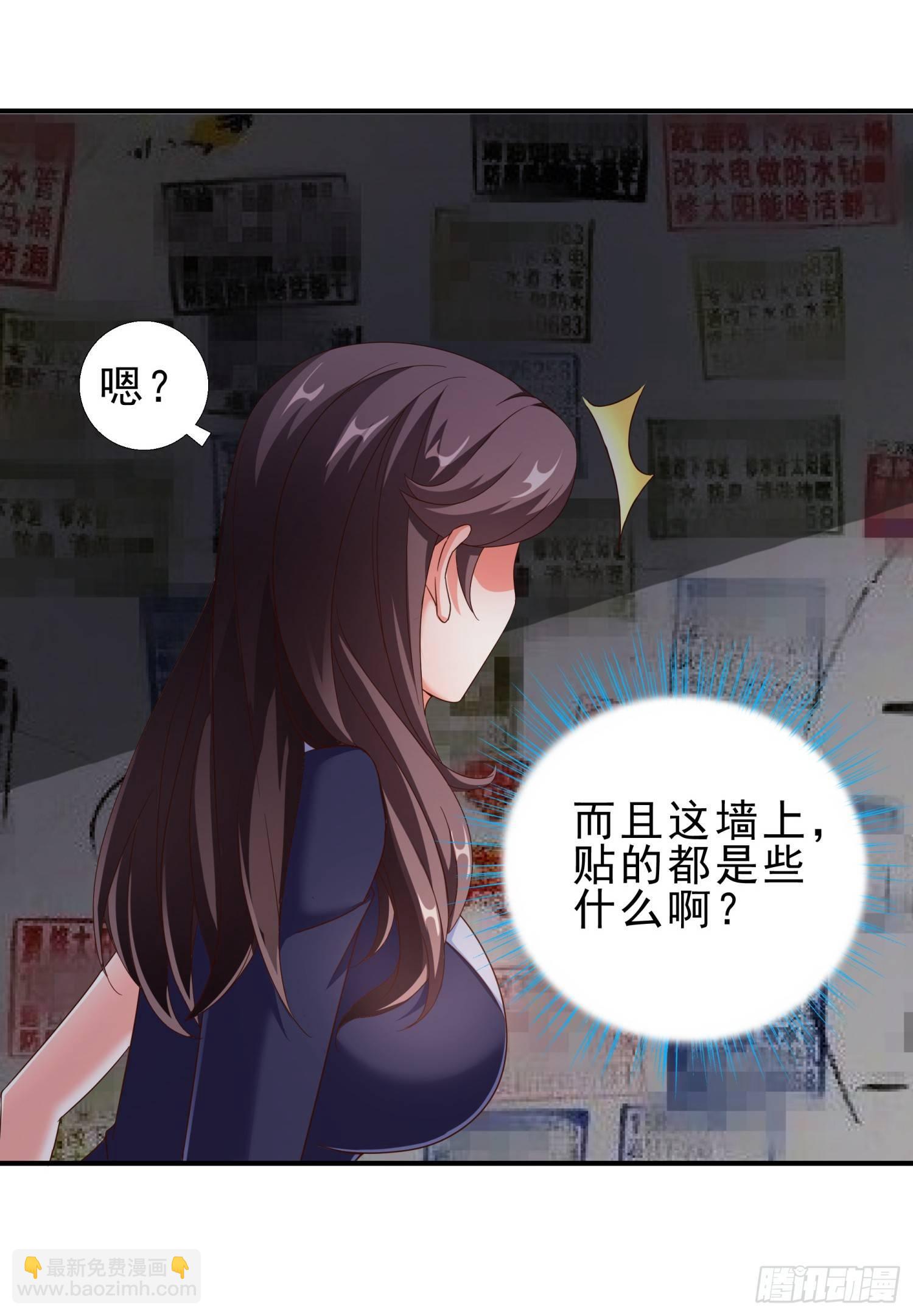 29 去熊宇家-第30话