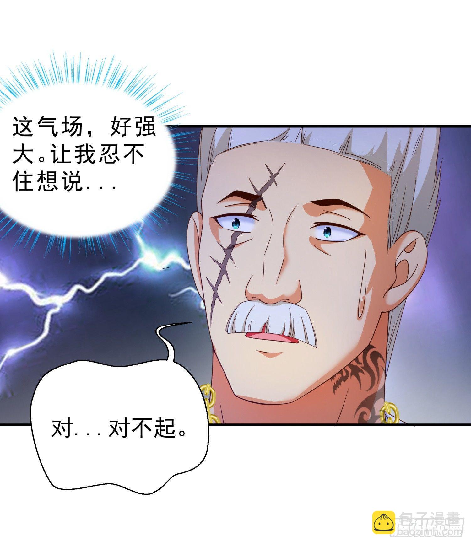 29 去熊宇家-第30话