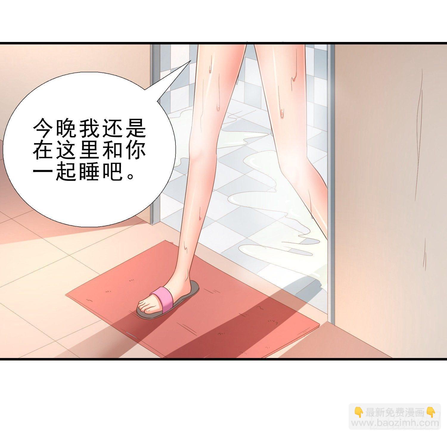 29 去熊宇家-第30话