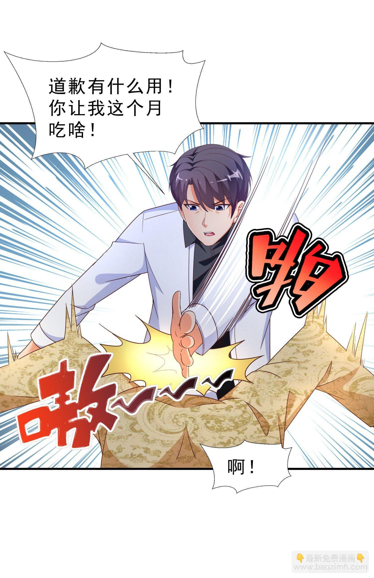 29 去熊宇家-第30话