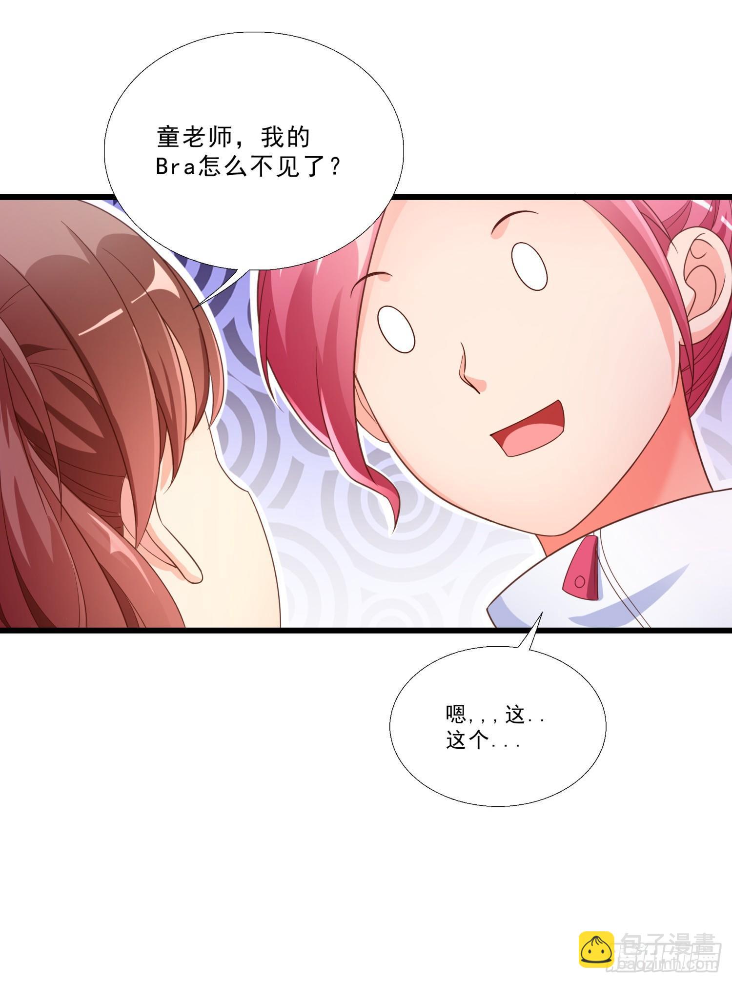 03 情敌-第4话
