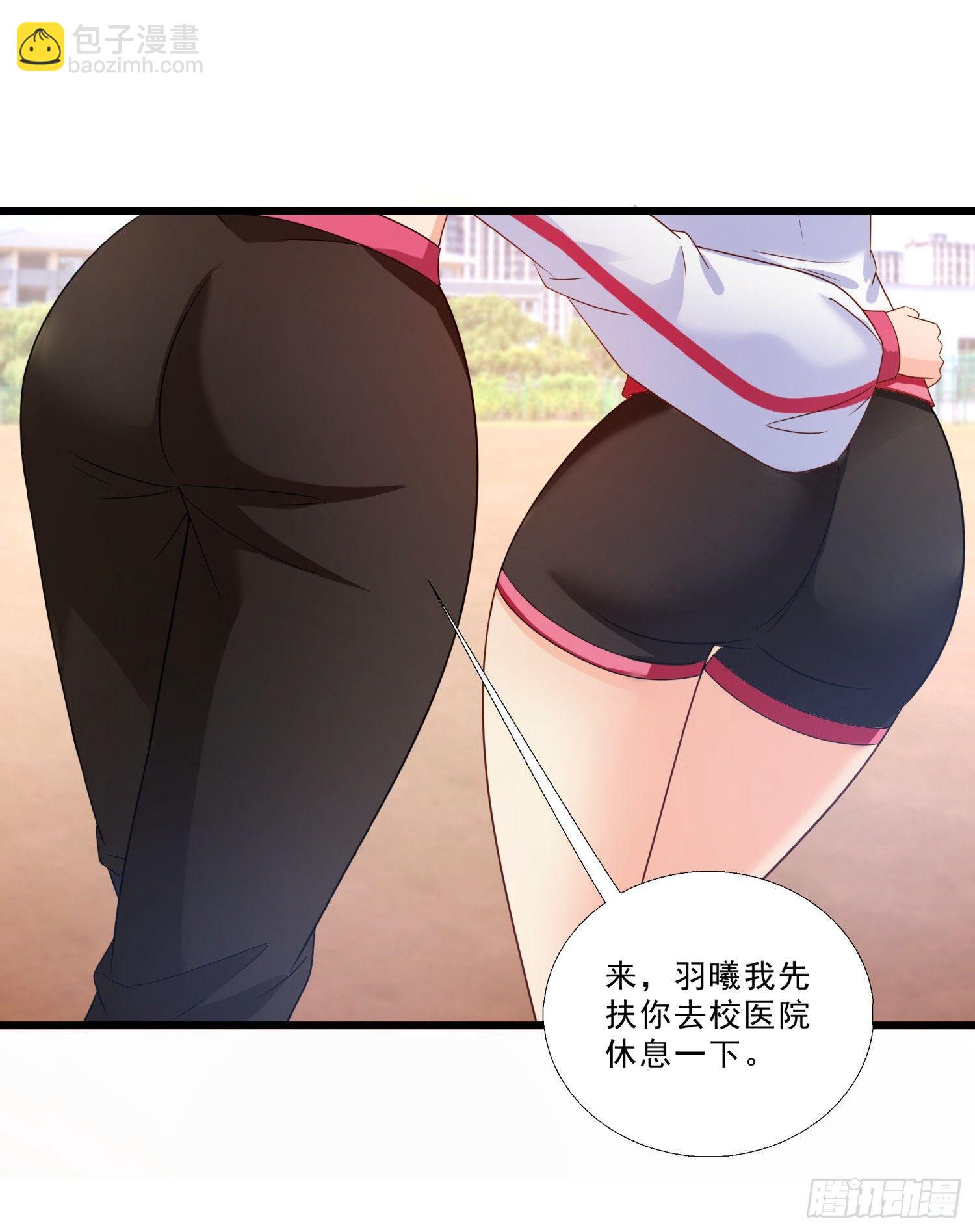 03 情敌-第4话
