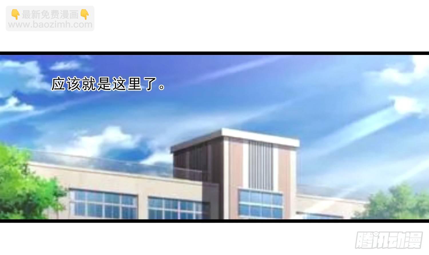 03 情敌-第4话