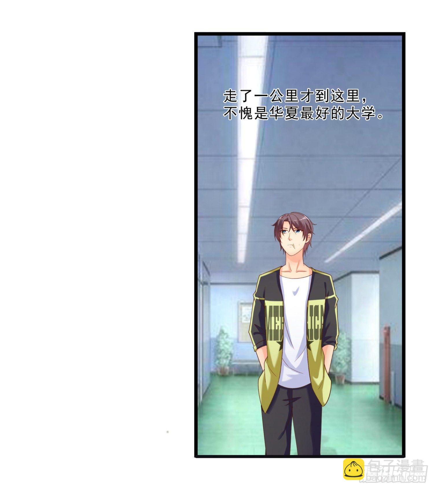 03 情敌-第4话