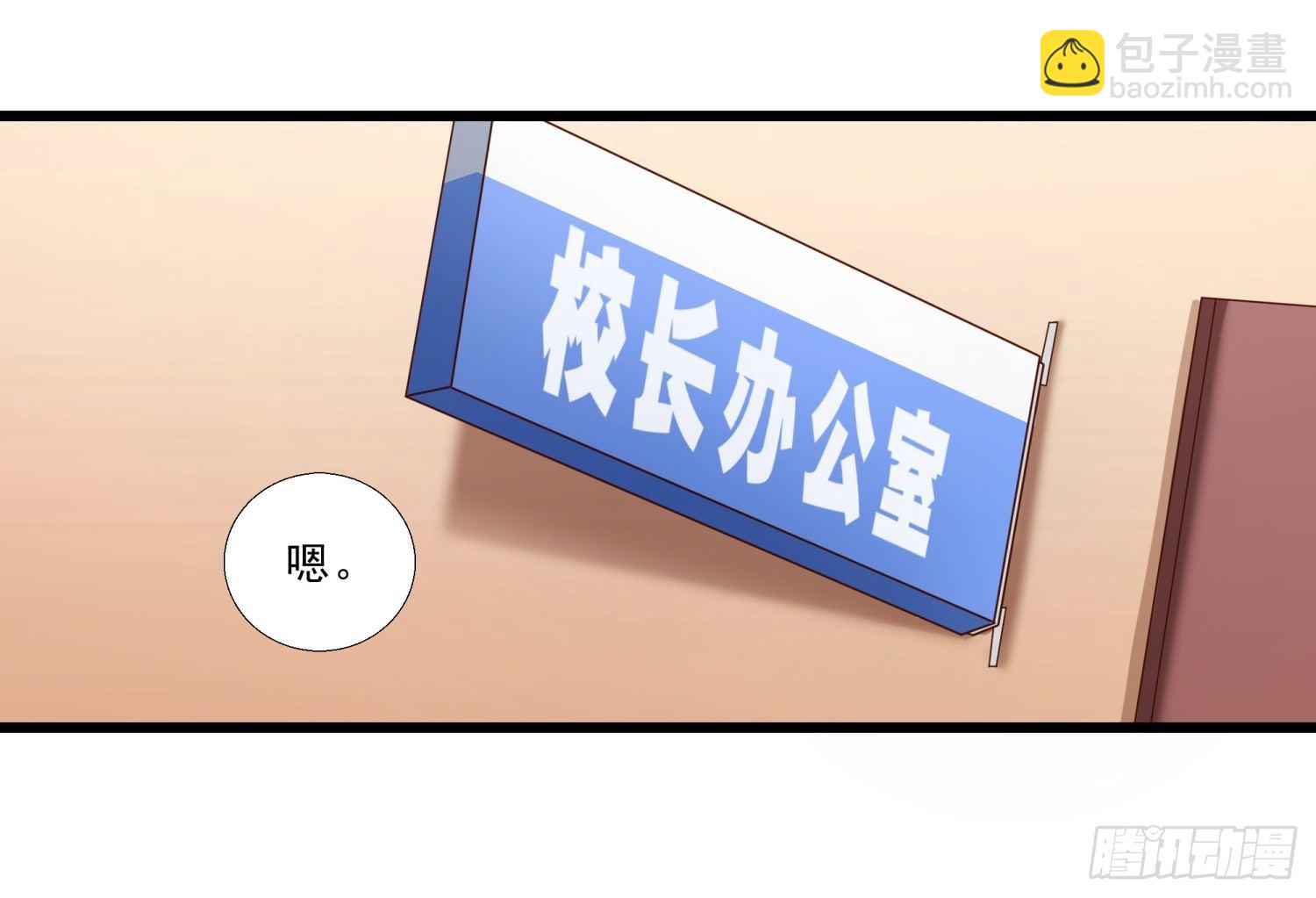 03 情敌-第4话