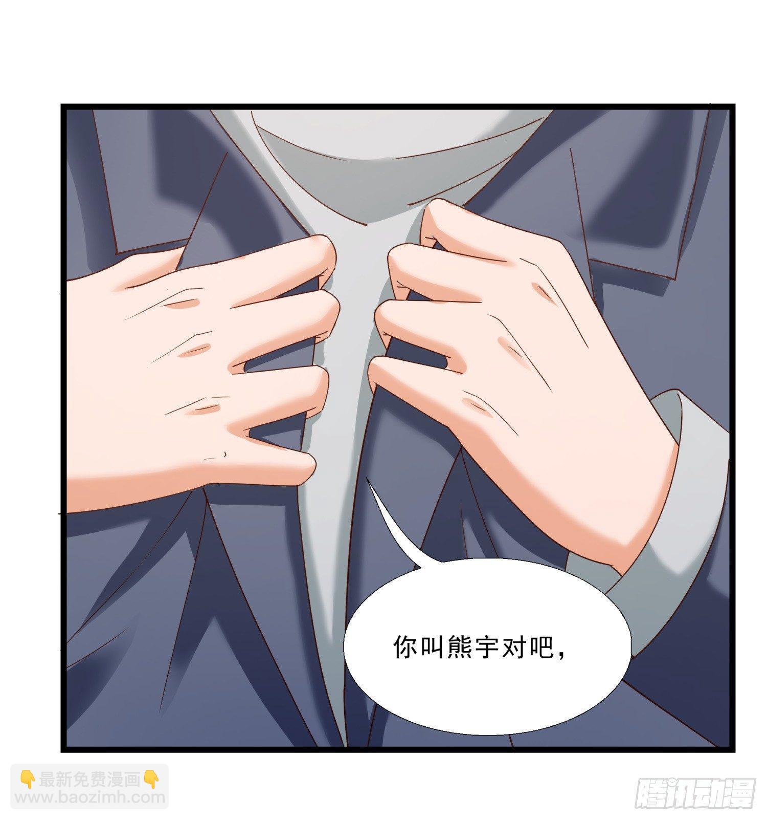 03 情敌-第4话