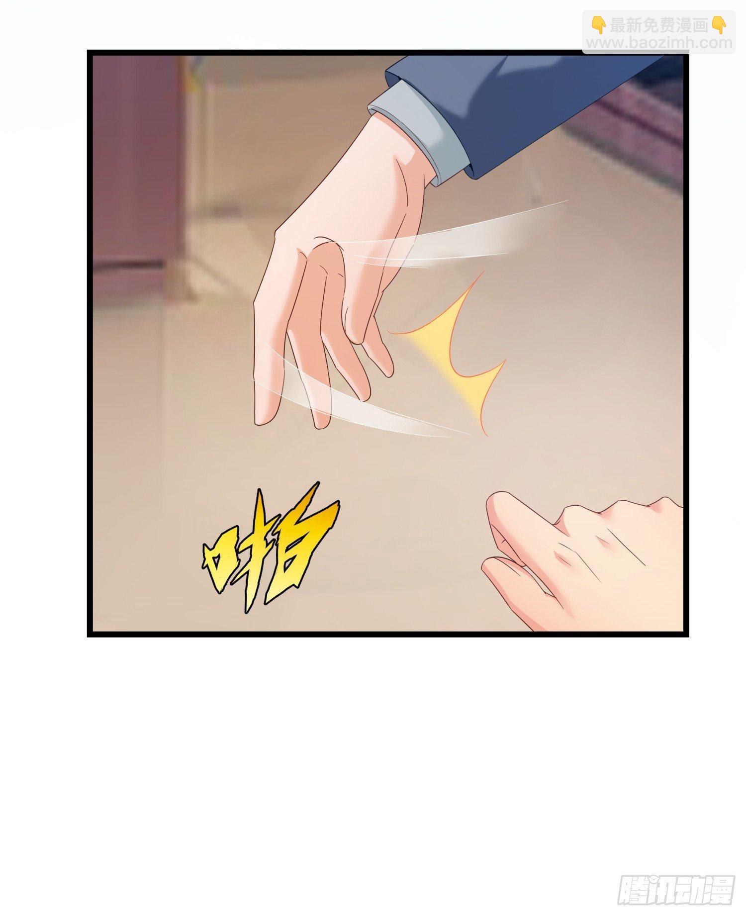 03 情敌-第4话