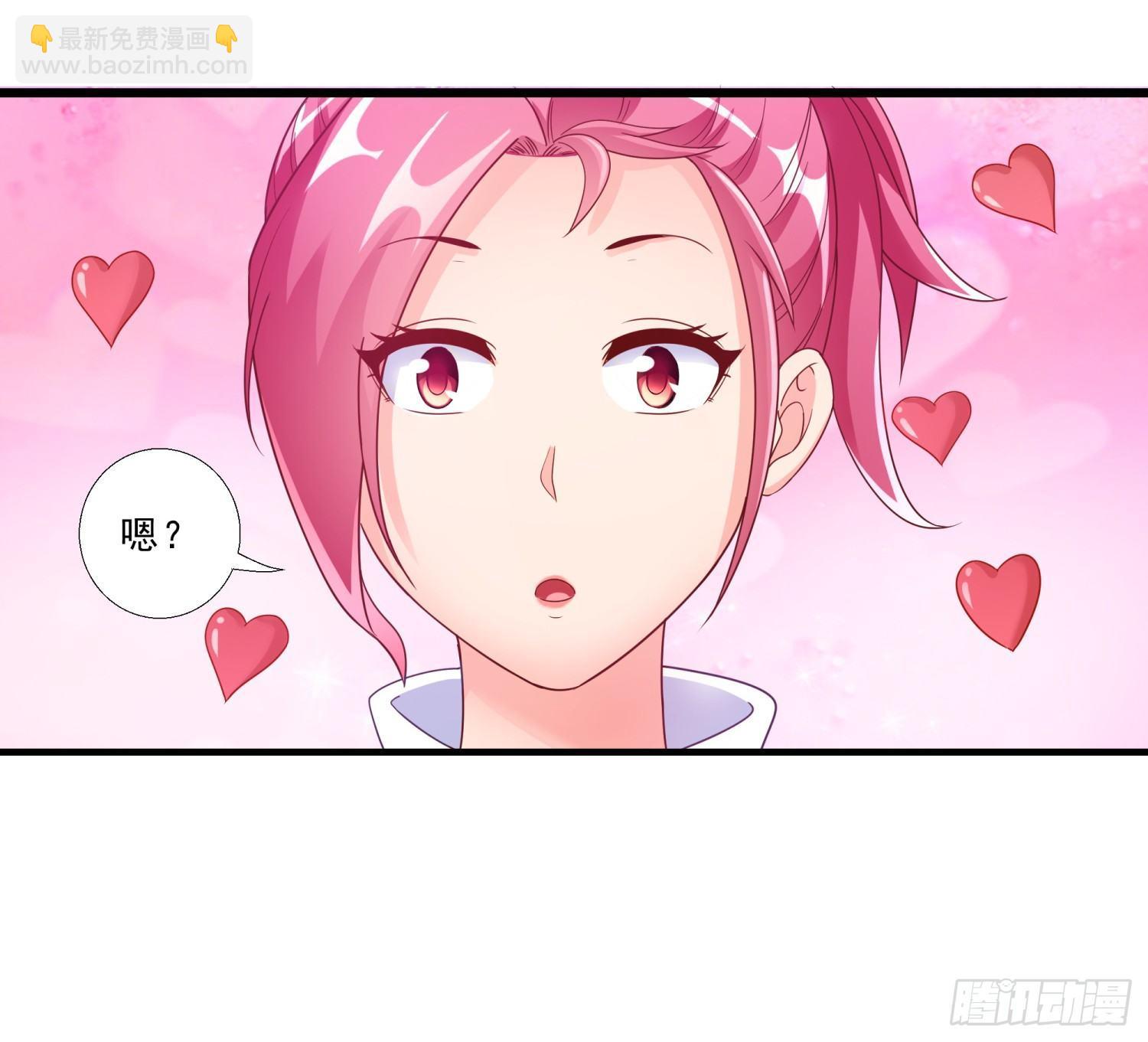 03 情敌-第4话