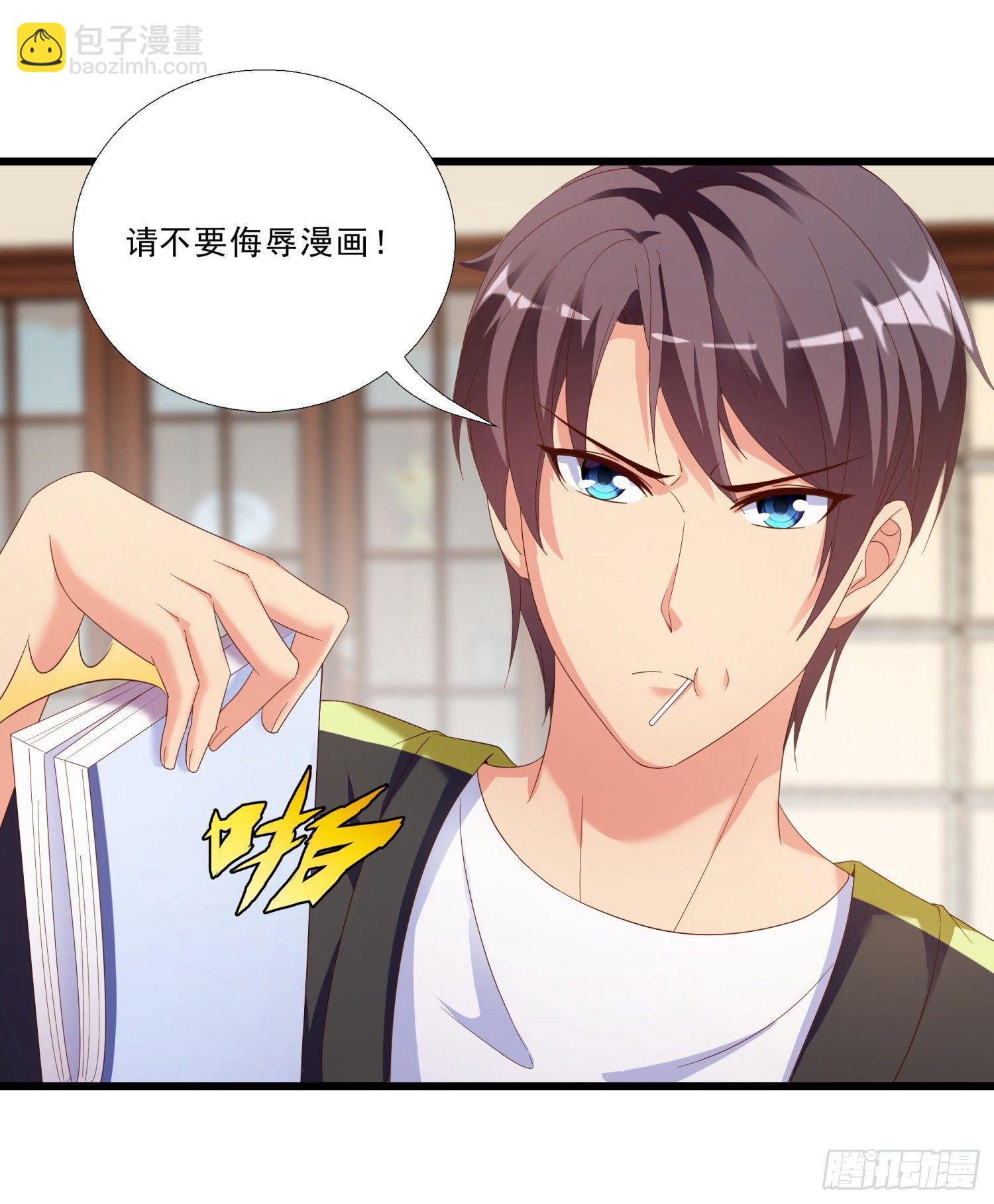 03 情敌-第4话