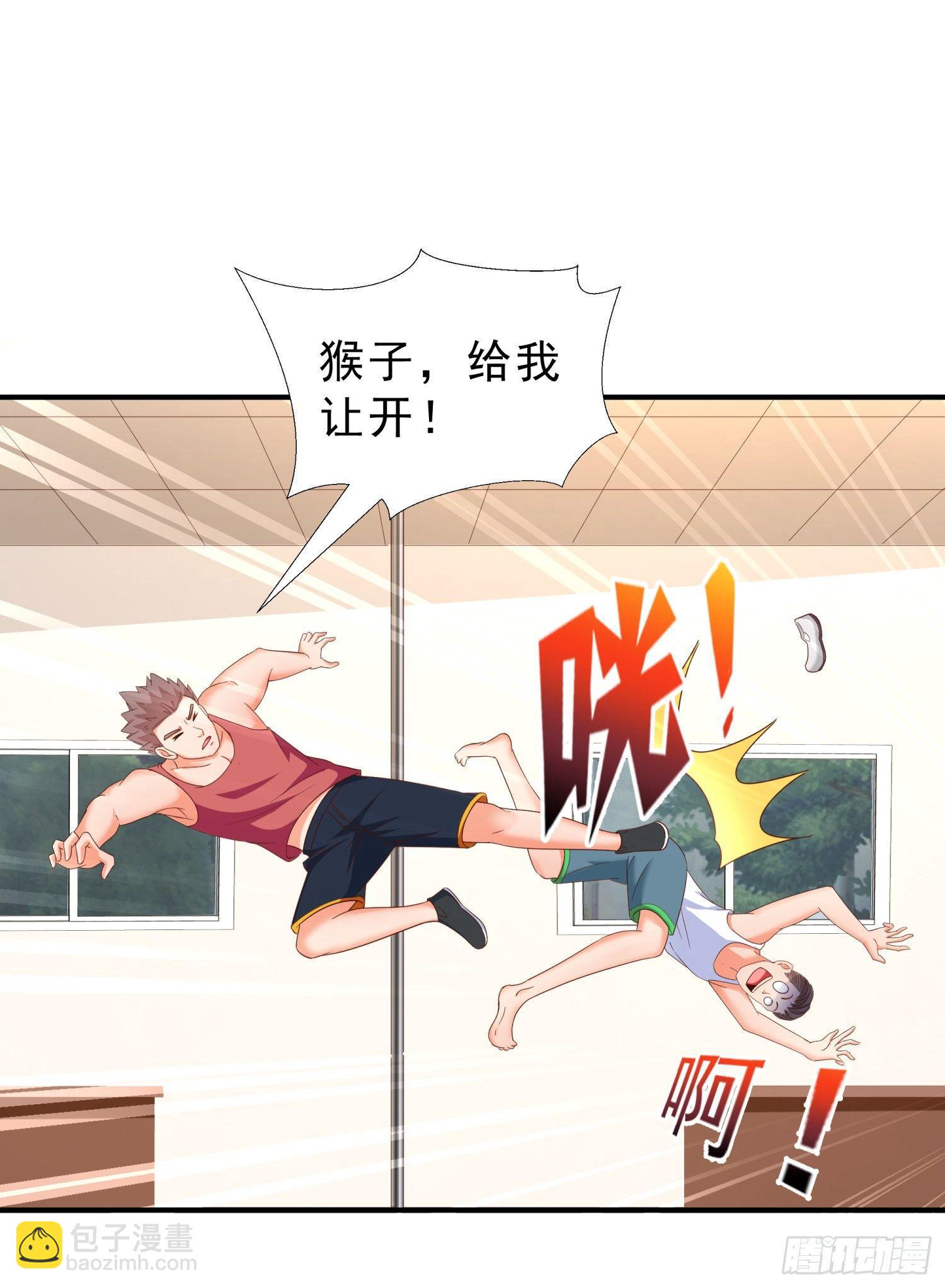 31 想报仇么？-第32话