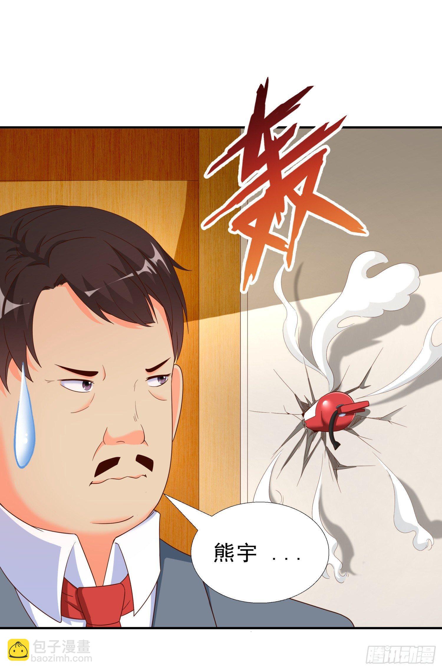 33 邱家鸿门宴-第34话