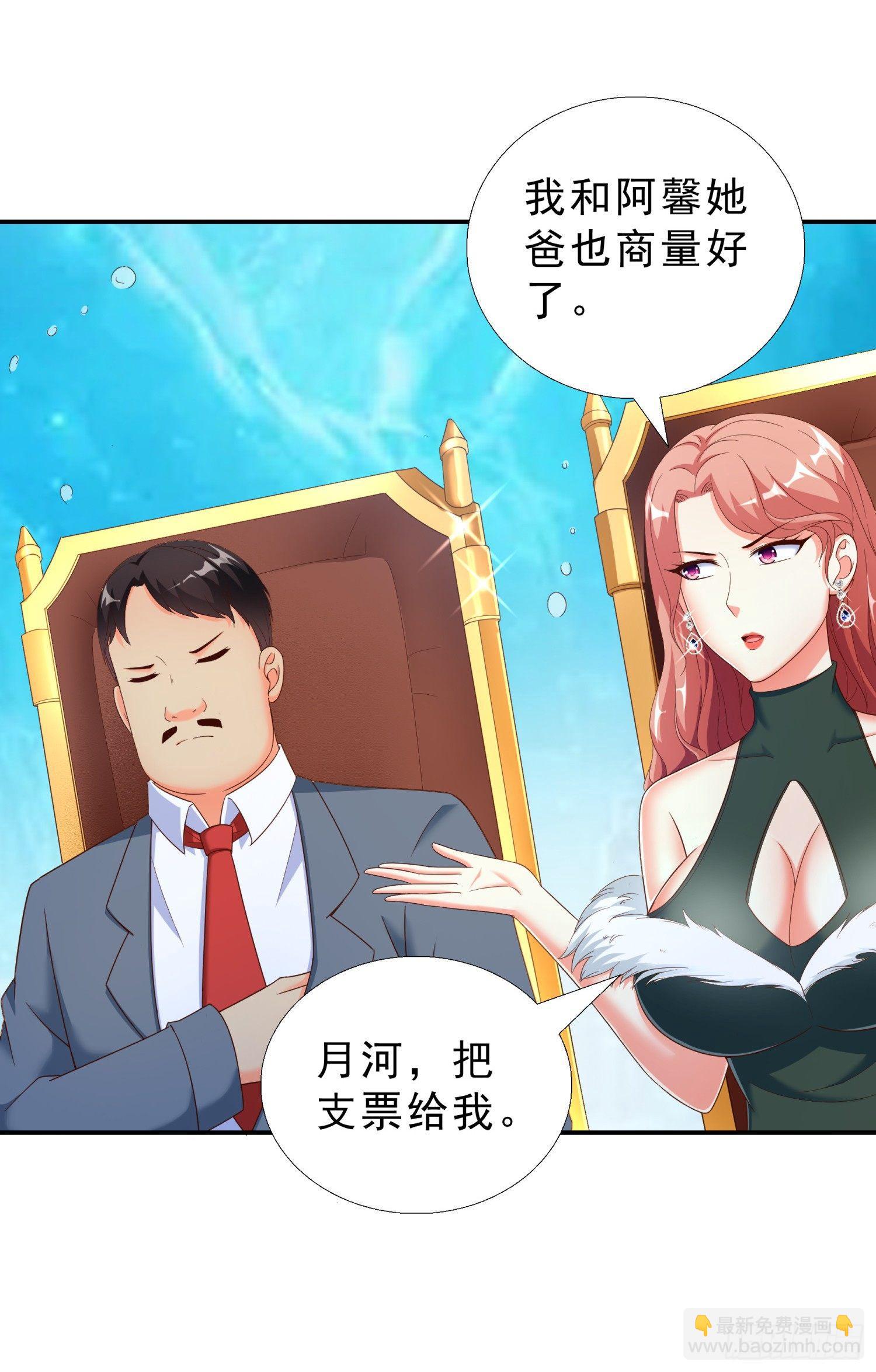 33 邱家鸿门宴-第34话