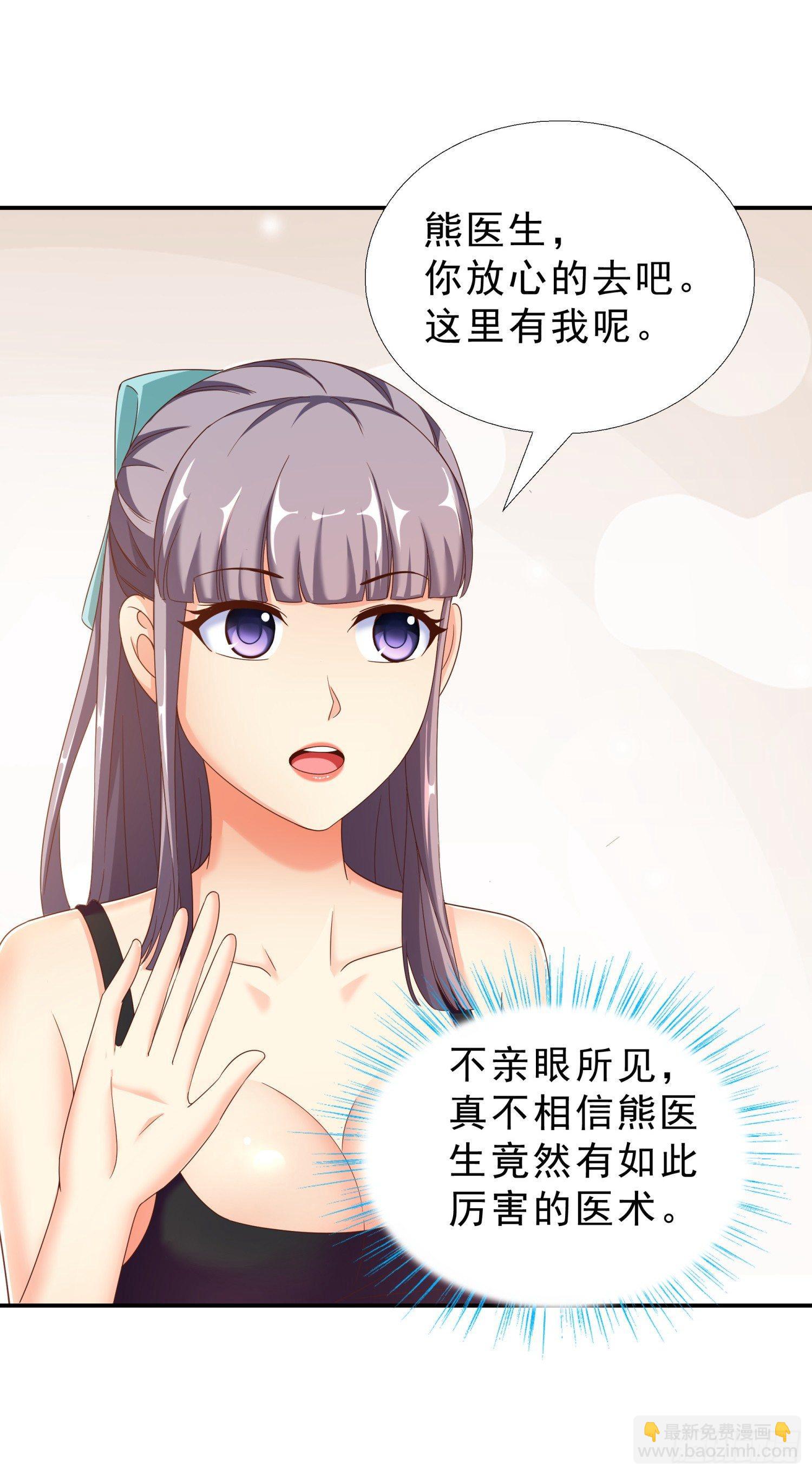 33 邱家鸿门宴-第34话