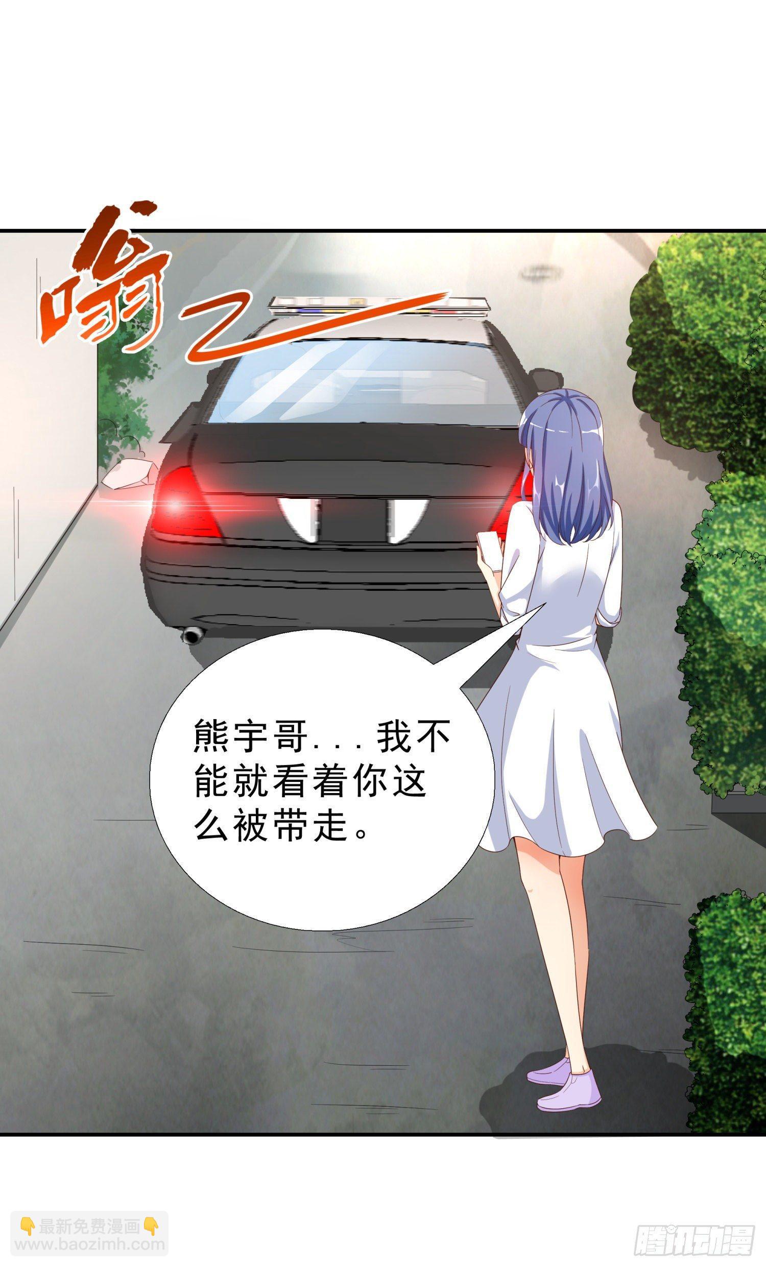 35 智斗魏景龙-第36话