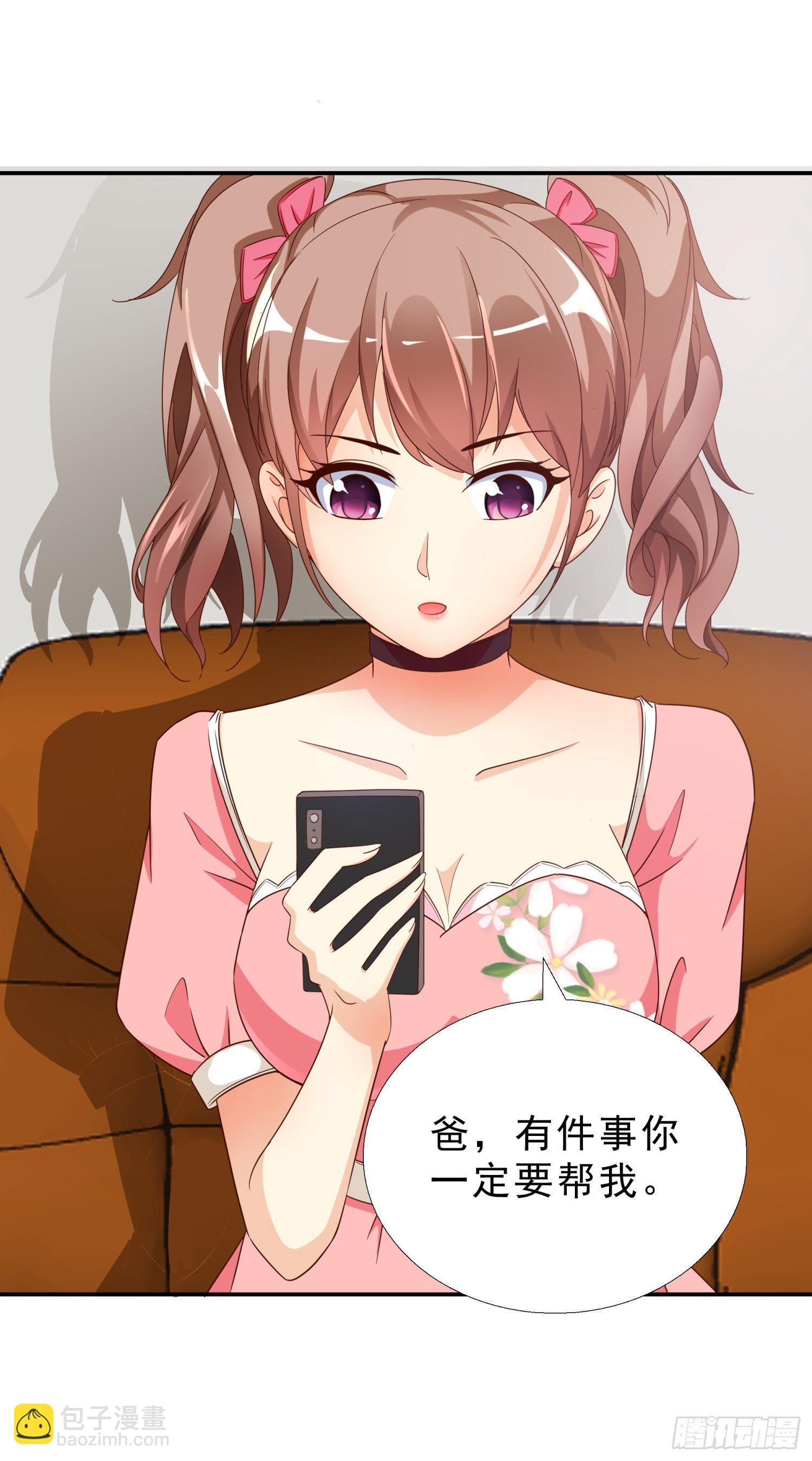 35 智斗魏景龙-第36话