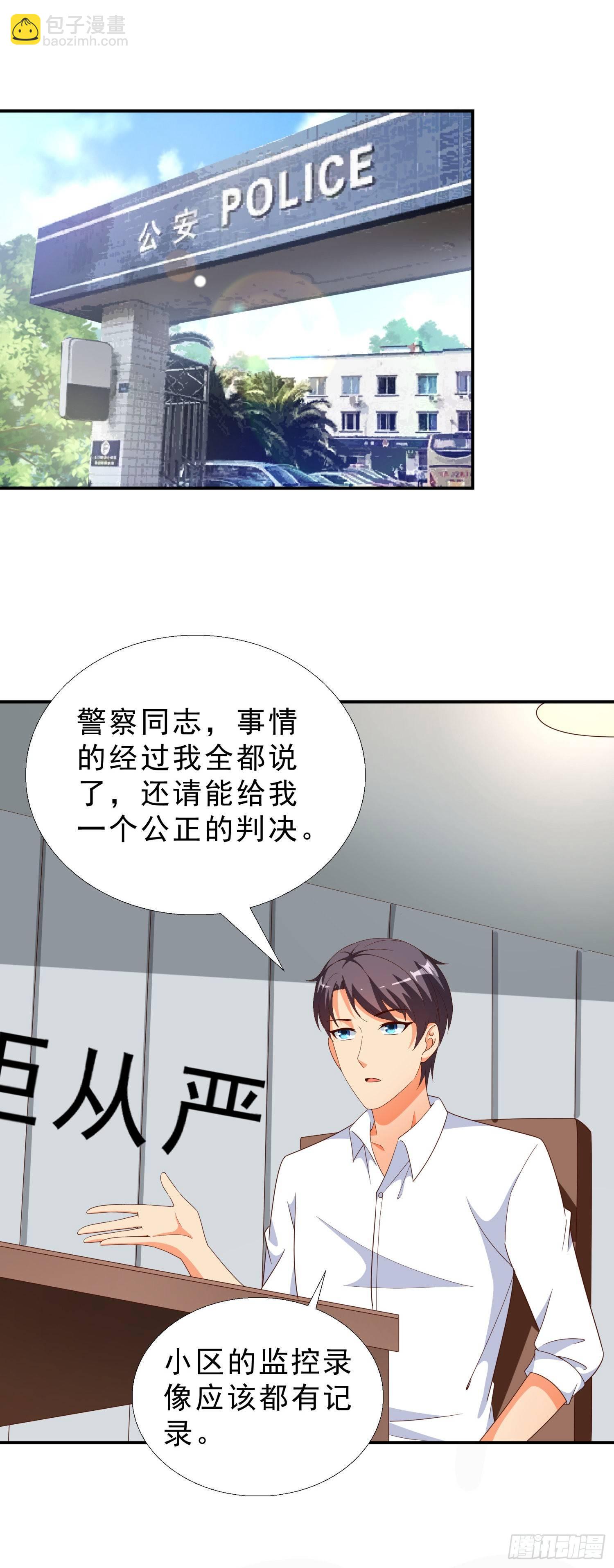 35 智斗魏景龙-第36话