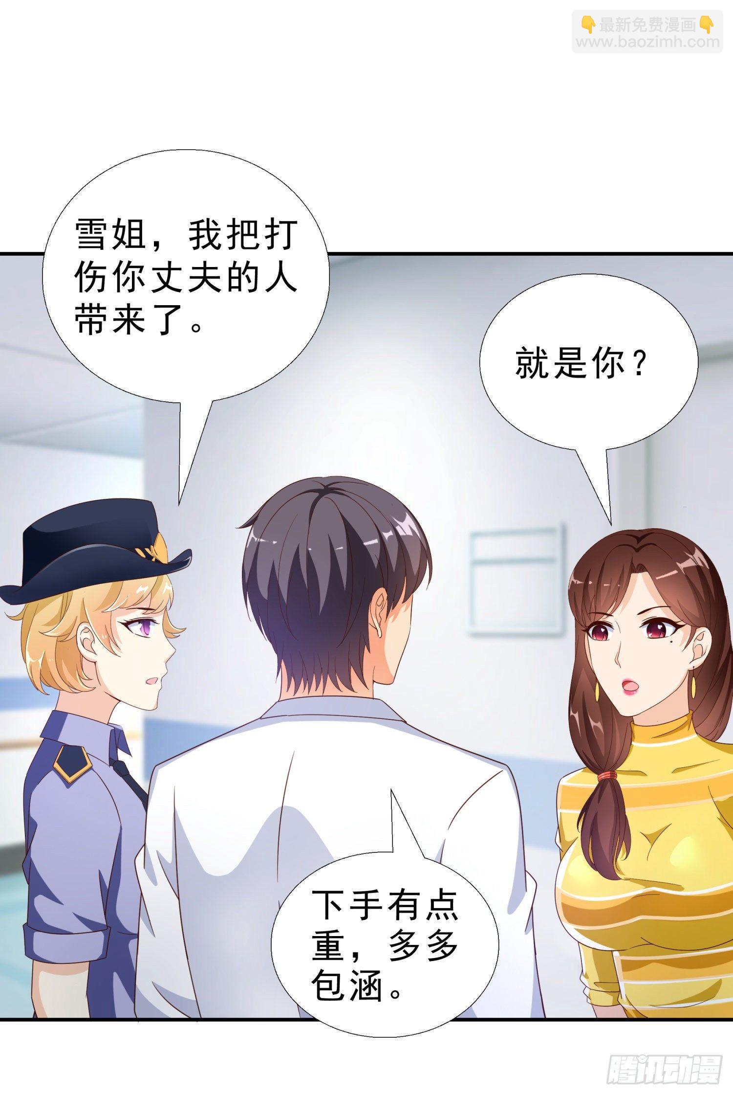 35 智斗魏景龙-第36话